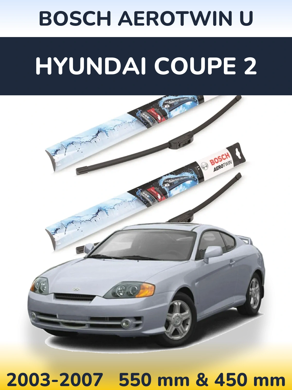 Комплект передних дворников BOSCH AeroTwin U 550 & 450 мм для Hyundai Coupe 2 2003-2007