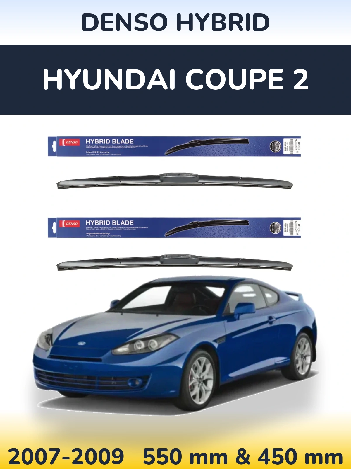 Комплект передних дворников Denso Hybrid 550 & 450 мм для Hyundai Coupe 2 2007-2009