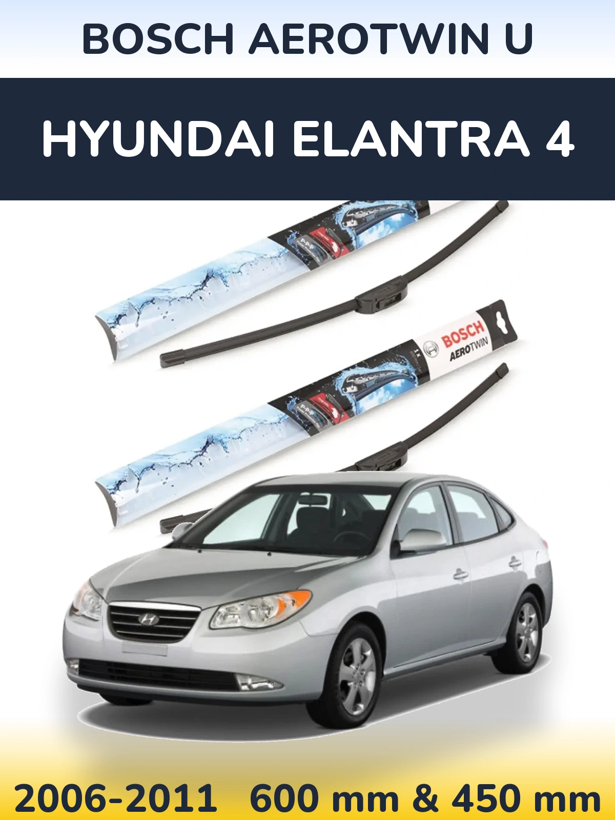 Комплект передних дворников BOSCH AeroTwin U 600 & 450 мм для Hyundai Elantra 4 2006-2011