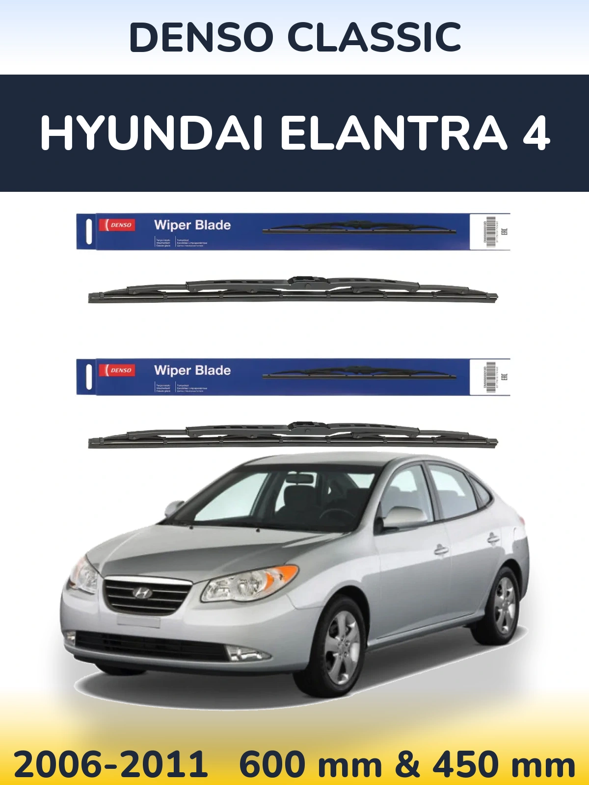 Front wiper blade set Denso Classic 600 & 450 мм for Hyundai Elantra 4 2006-2011