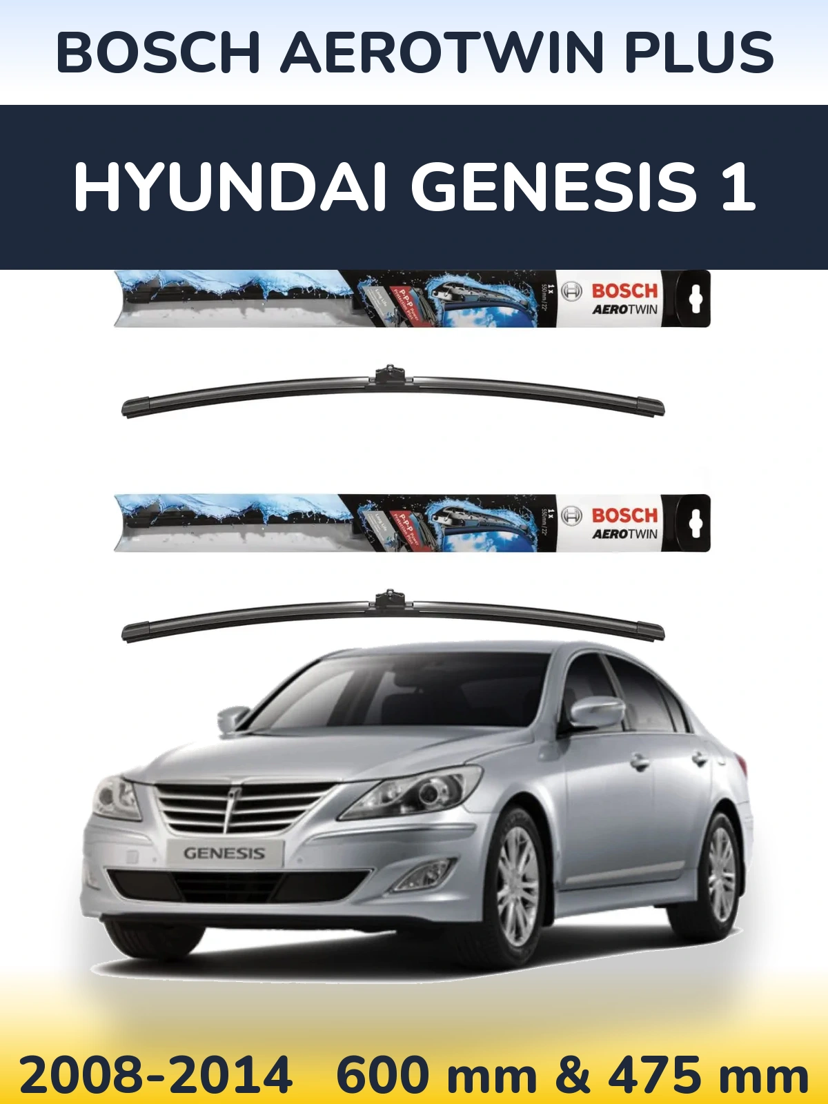Комплект передніх щіток BOSCH AeroTwin Plus 600 & 475 мм для Hyundai Genesis 1 2008-2014