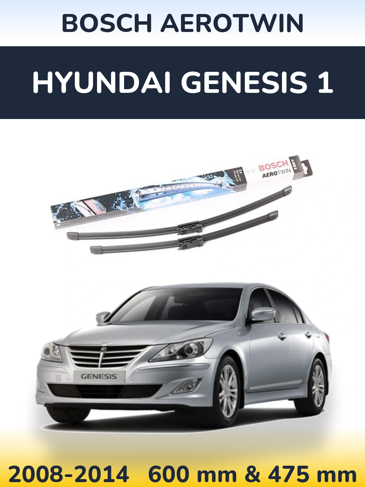Комплект передніх щіток BOSCH AeroTwin 600 & 475 мм для Hyundai Genesis 1 2008-2014