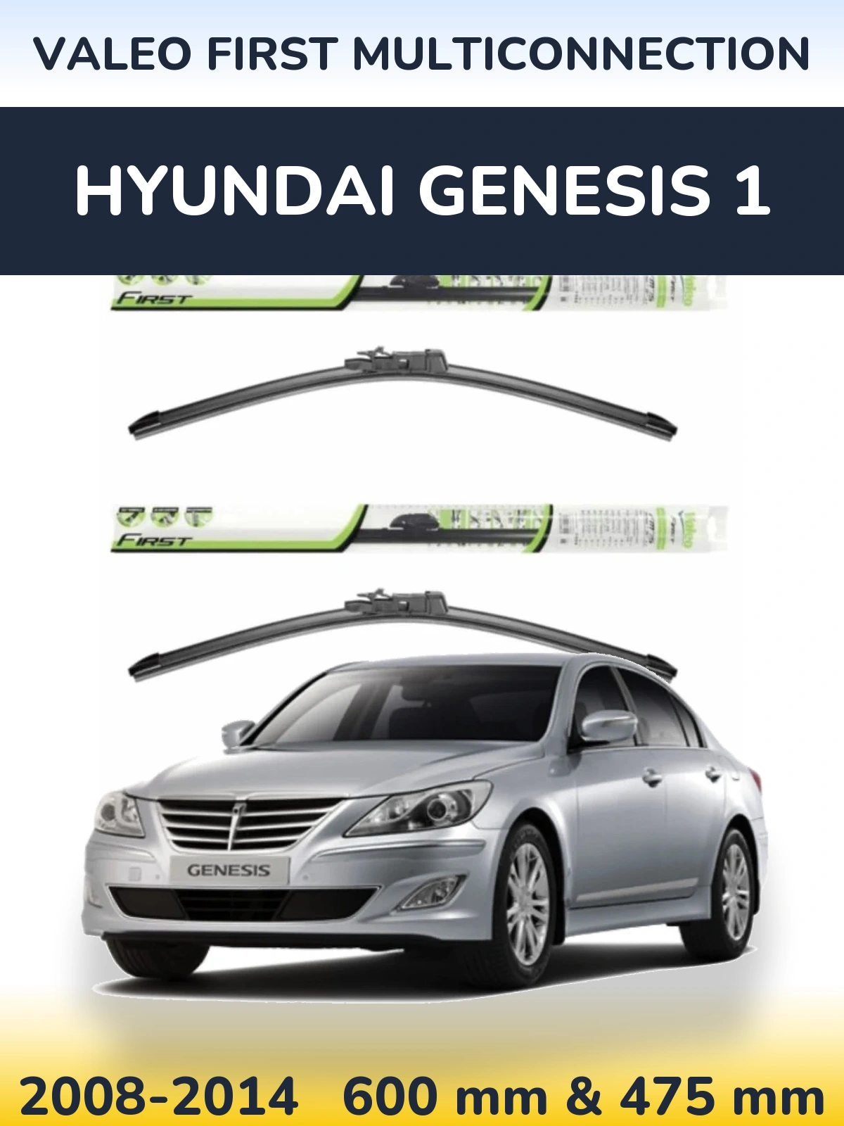 Комплект передніх щіток Valeo First MultiConnection 600 & 475 мм для Hyundai Genesis 1 2008-2014