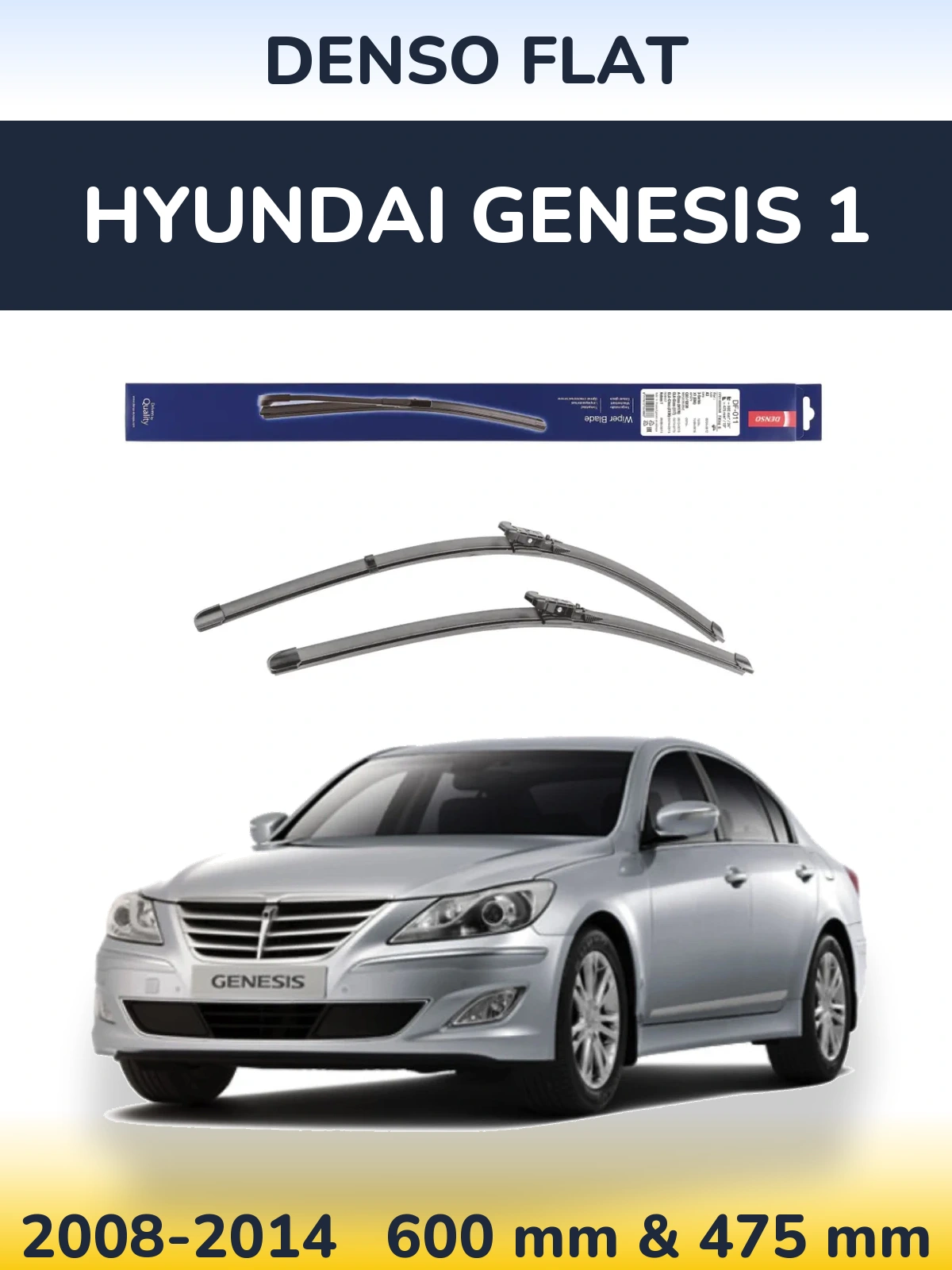 Комплект передніх щіток Denso Flat 600 & 475 мм для Hyundai Genesis 1 2008-2014