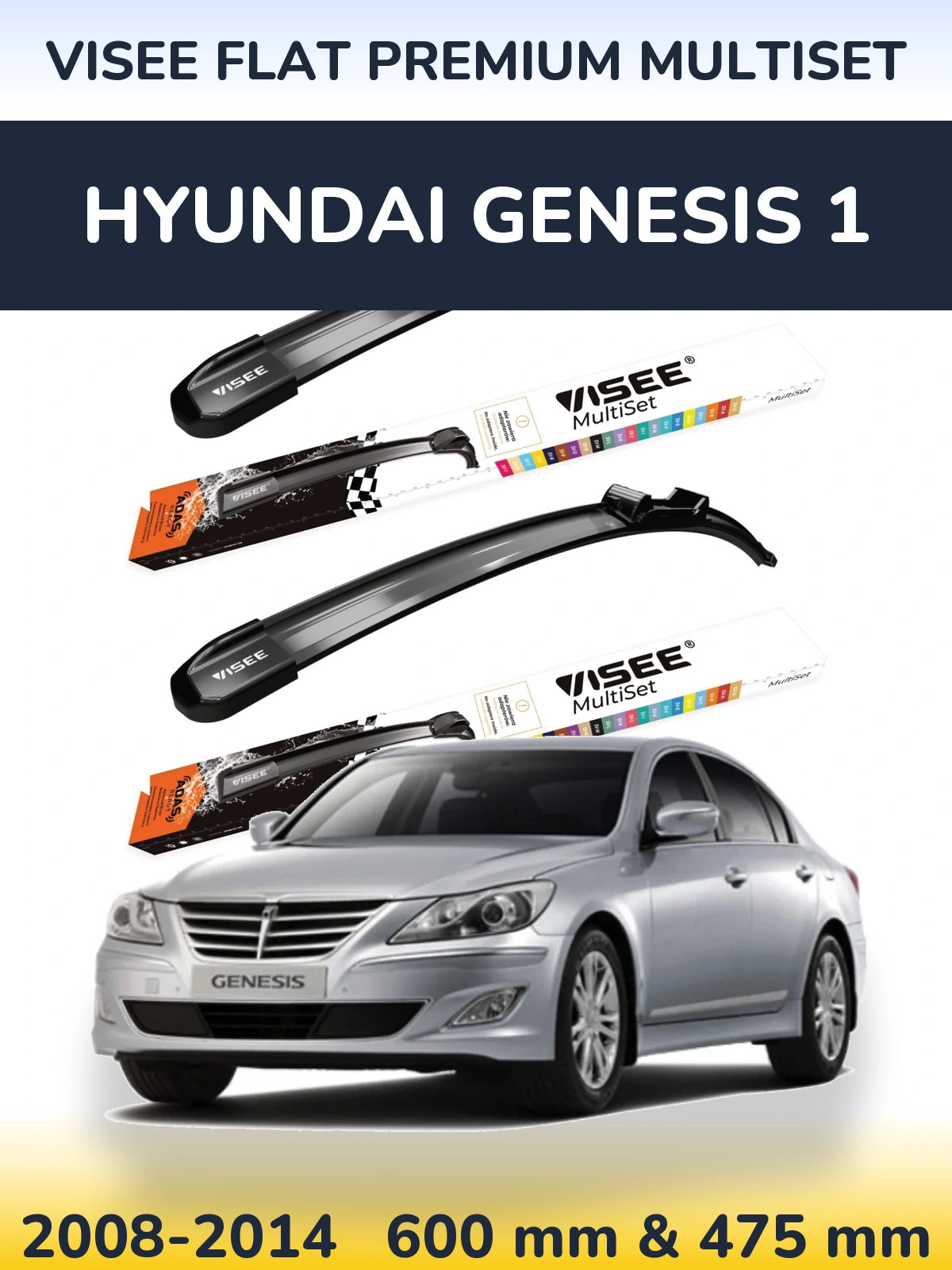 Комплект передніх щіток VISEE FLAT PREMIUM MultiSet 600 & 475 мм для Hyundai Genesis 1 2008-2014