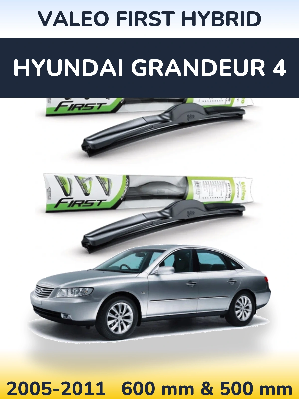 Комплект передніх щіток Valeo First Hybrid 600 & 500 мм для Hyundai Grandeur 4 2005-2011
