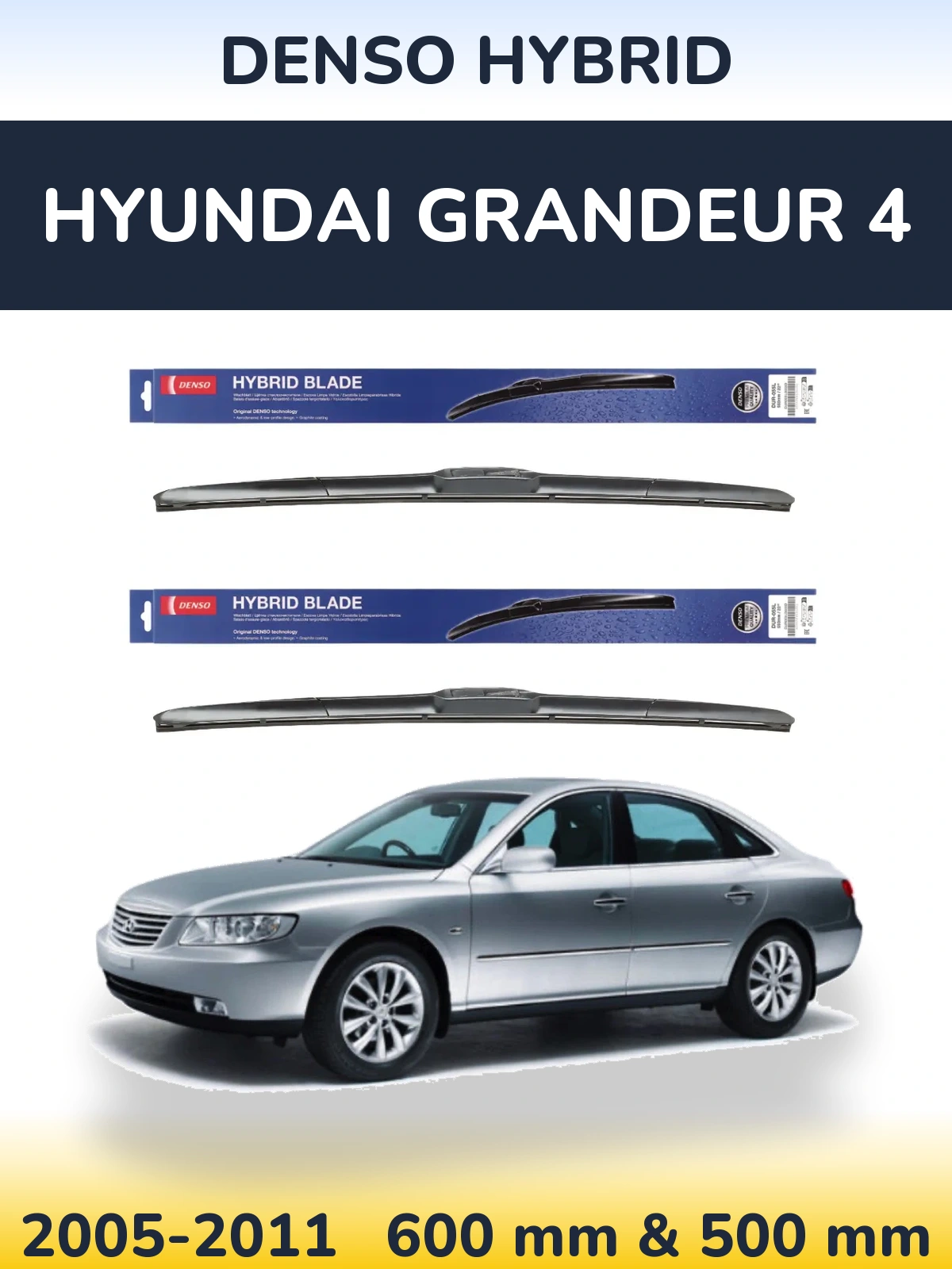 Комплект передніх щіток Denso Hybrid 600 & 500 мм для Hyundai Grandeur 4 2005-2011