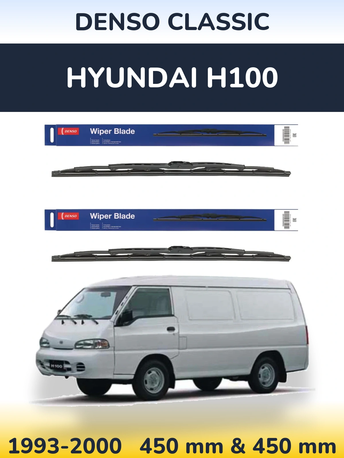 Комплект передніх щіток Denso Classic 450 & 450 мм для Hyundai H100 1993-2000