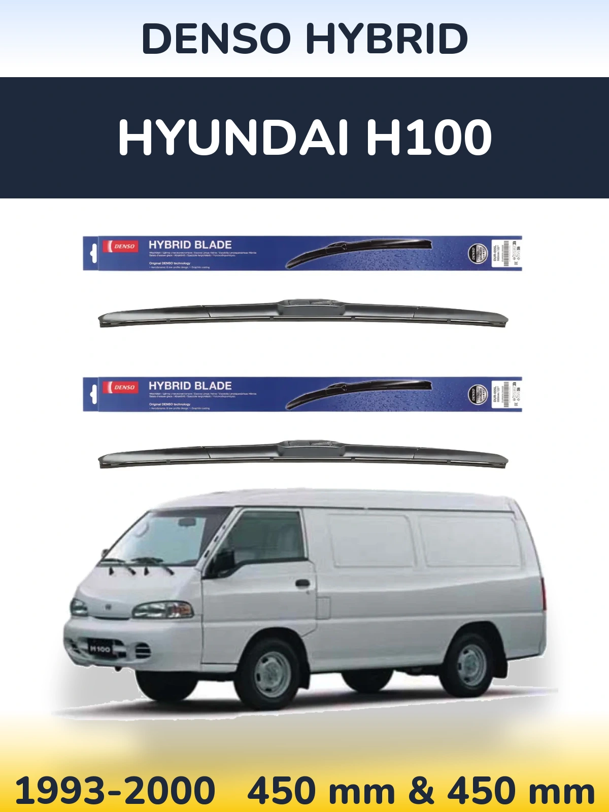 Комплект передніх щіток Denso Hybrid 450 & 450 мм для Hyundai H100 1993-2000