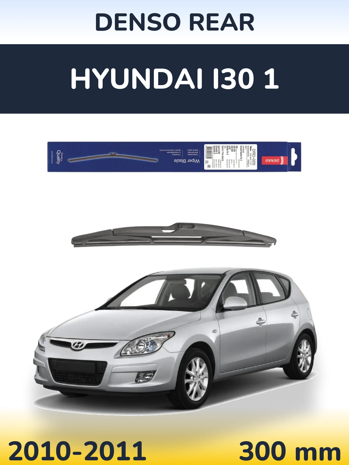 Rear wiper blade Denso Rear 310 мм for Hyundai i30 1 2010-2011