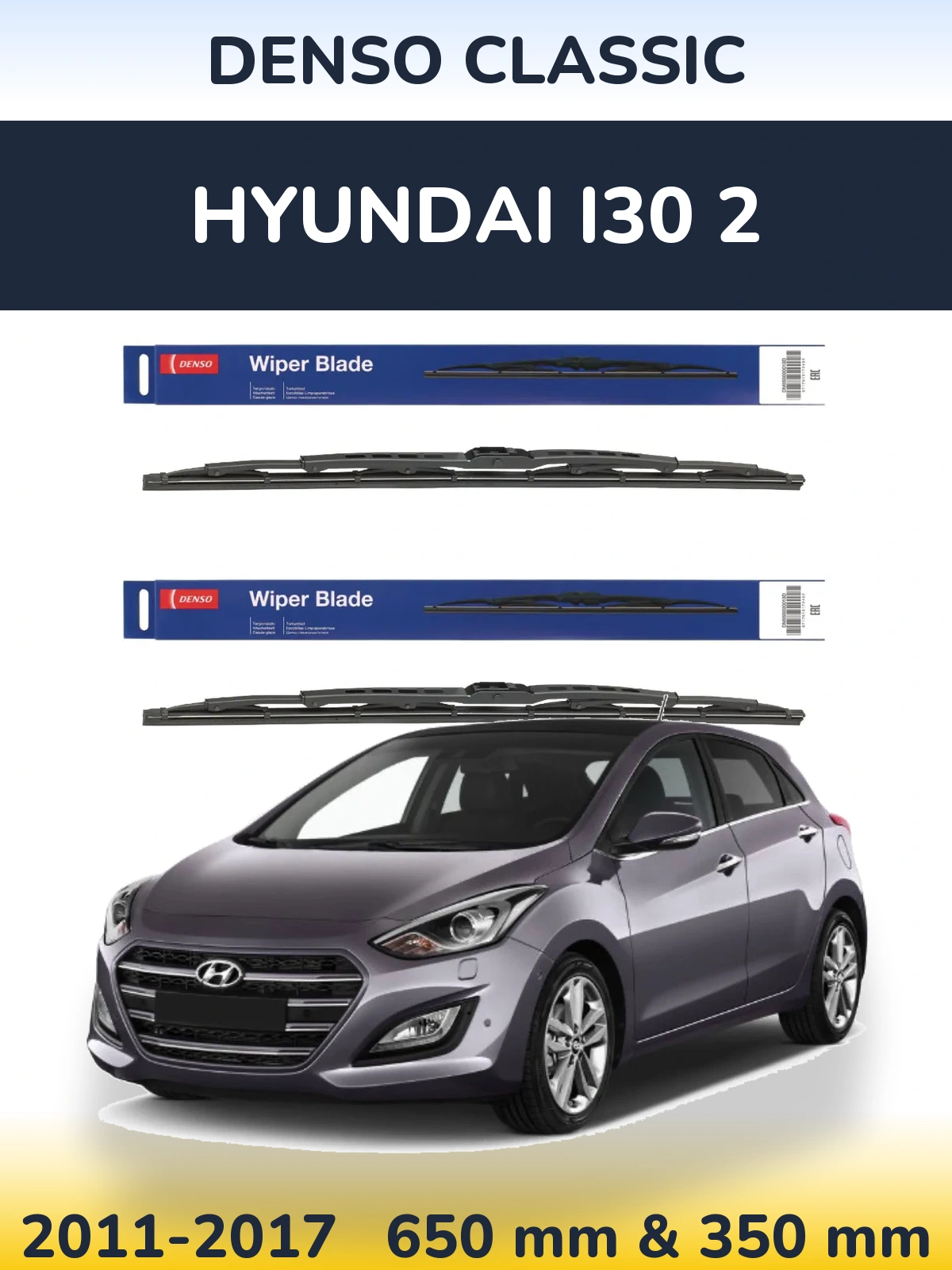 Комплект передних дворников Denso Classic 650 & 350 мм для Hyundai i30 2 2011-2017
