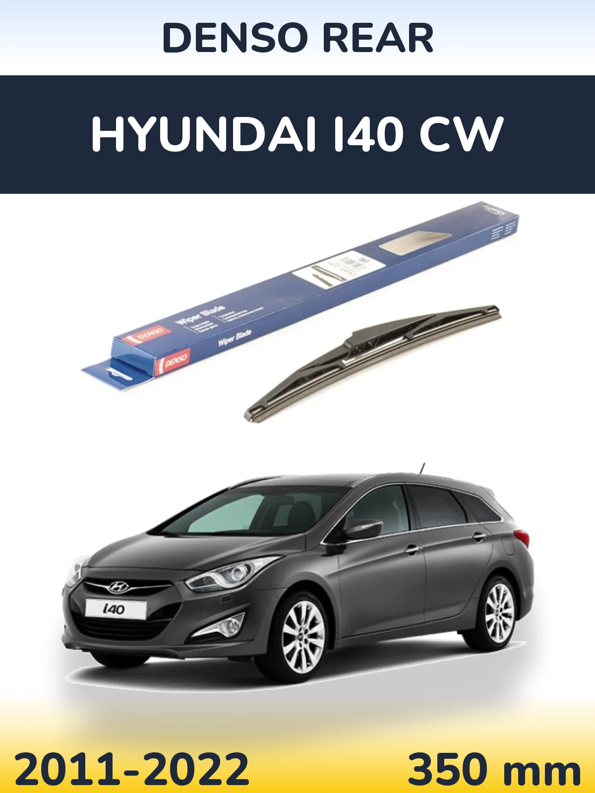 Задний дворник Denso Rear 350 мм для Hyundai i40 CW 2011-2022