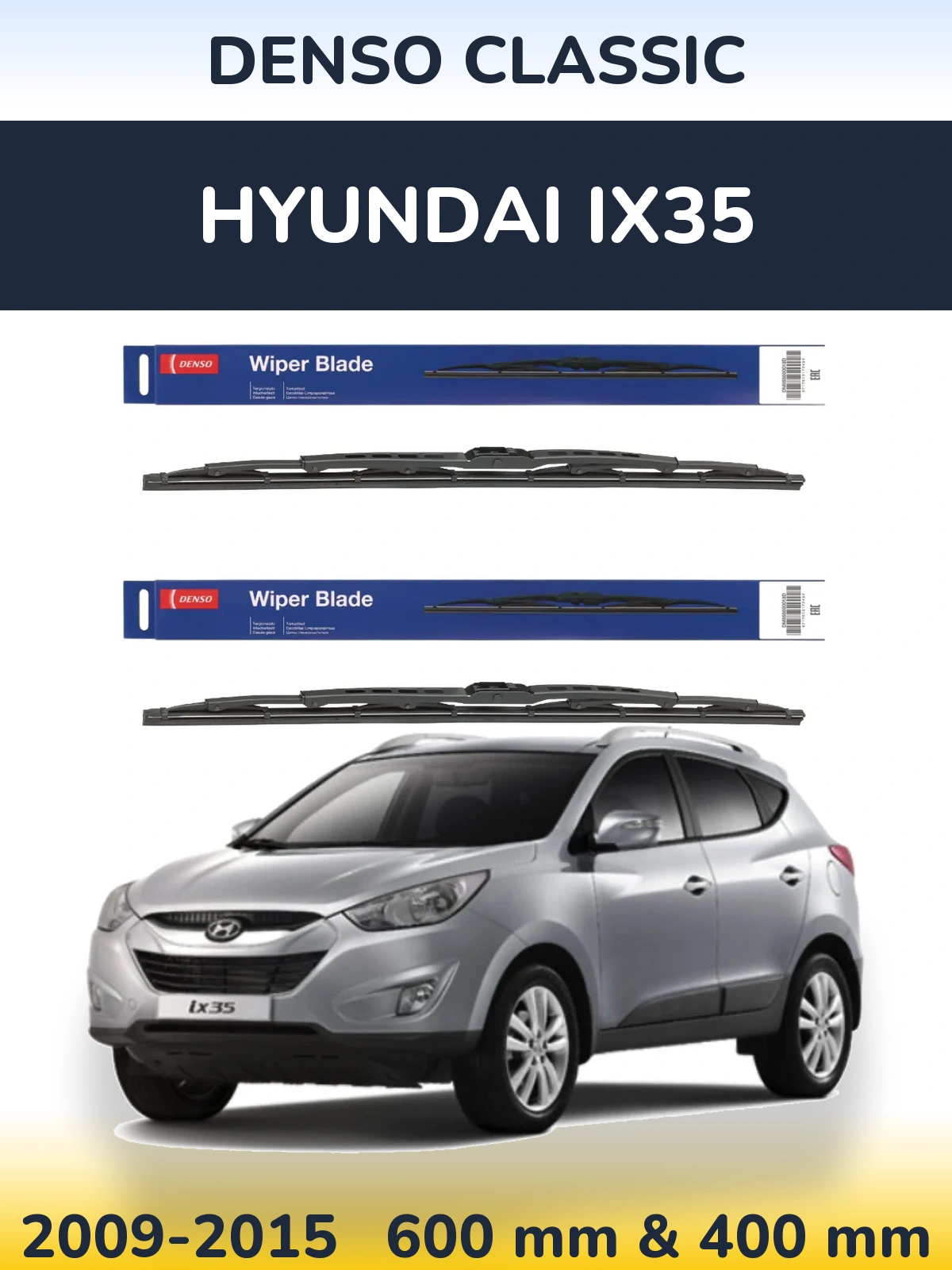 Комплект передніх щіток Denso Classic 600 & 400 мм для Hyundai ix35 2009-2015