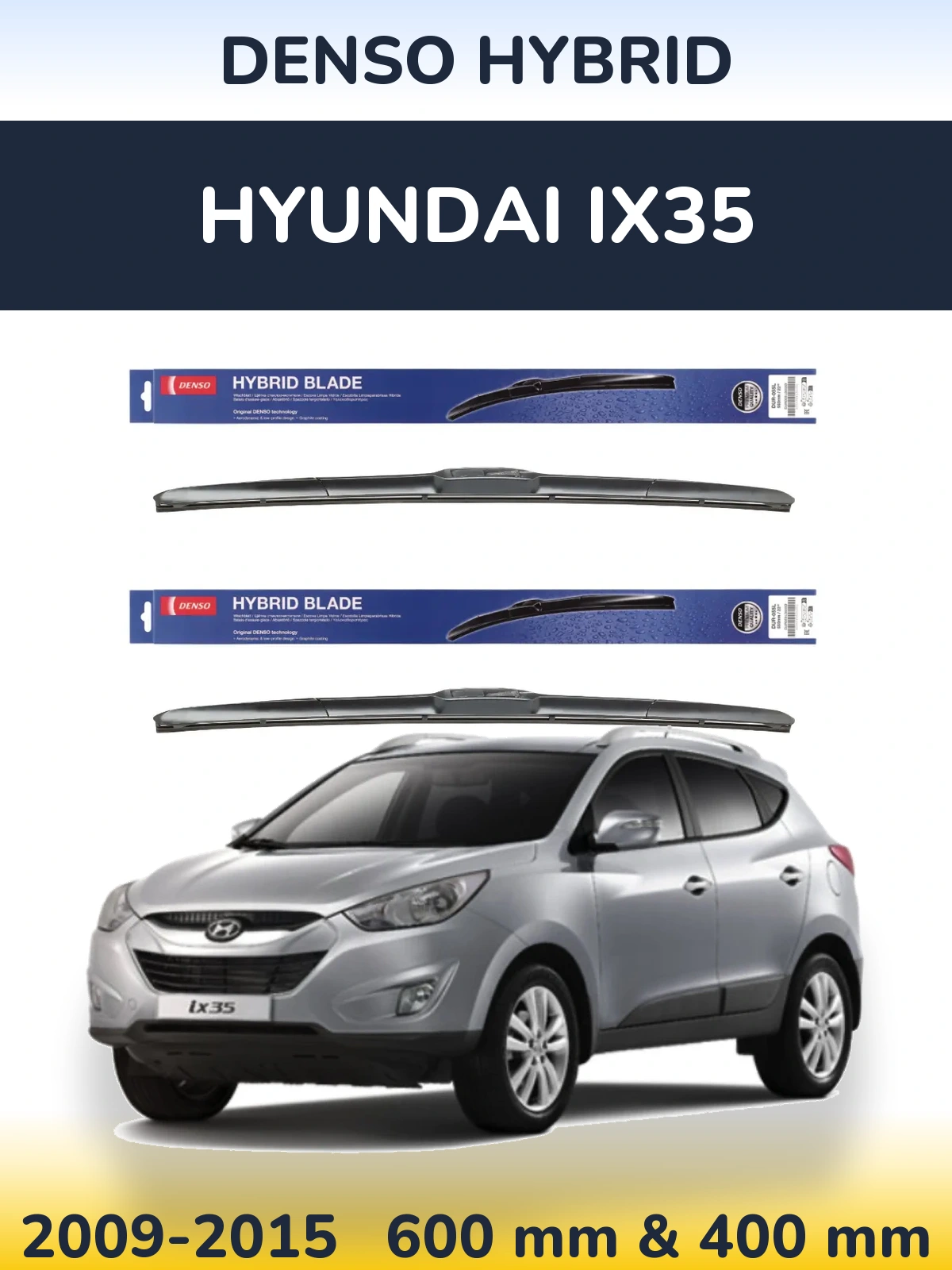 Комплект передніх щіток Denso Hybrid 600 & 400 мм для Hyundai ix35 2009-2015
