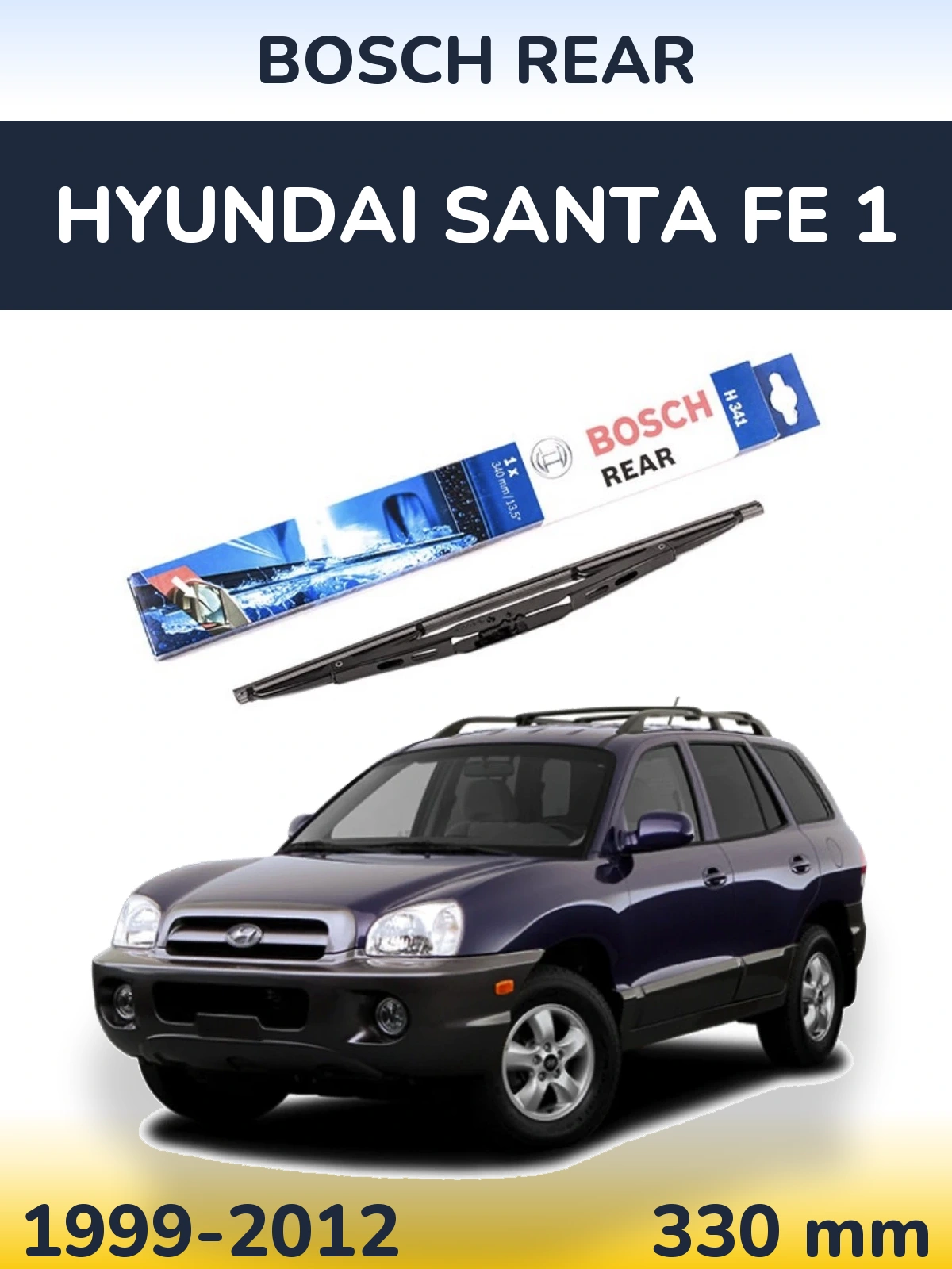 Задний дворник BOSCH Rear 340 мм для Hyundai Santa Fe 1 1999-2012