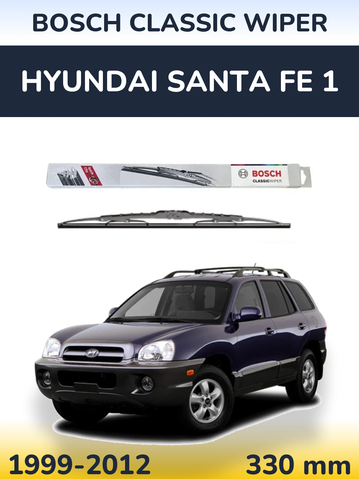 Задня щітка BOSCH Classic Wiper 340 мм для Hyundai Santa Fe 1 1999-2012