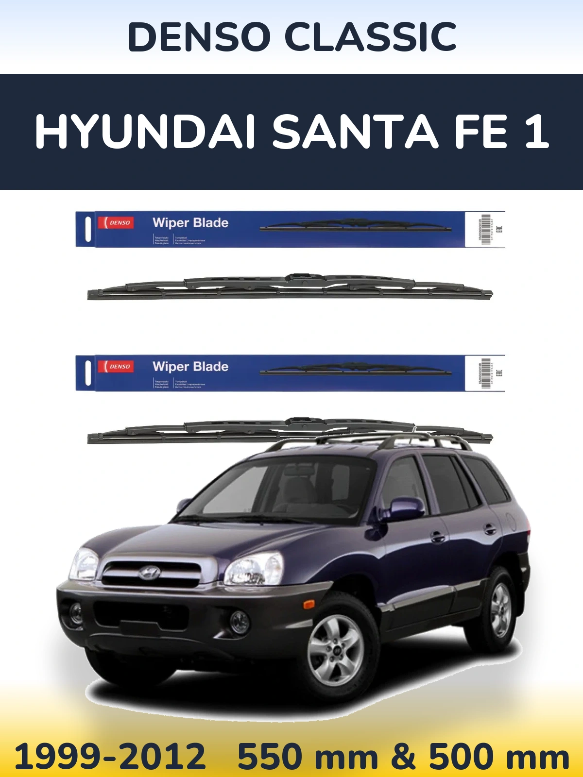 Комплект передніх щіток Denso Classic 550 & 500 мм для Hyundai Santa Fe 1 1999-2012