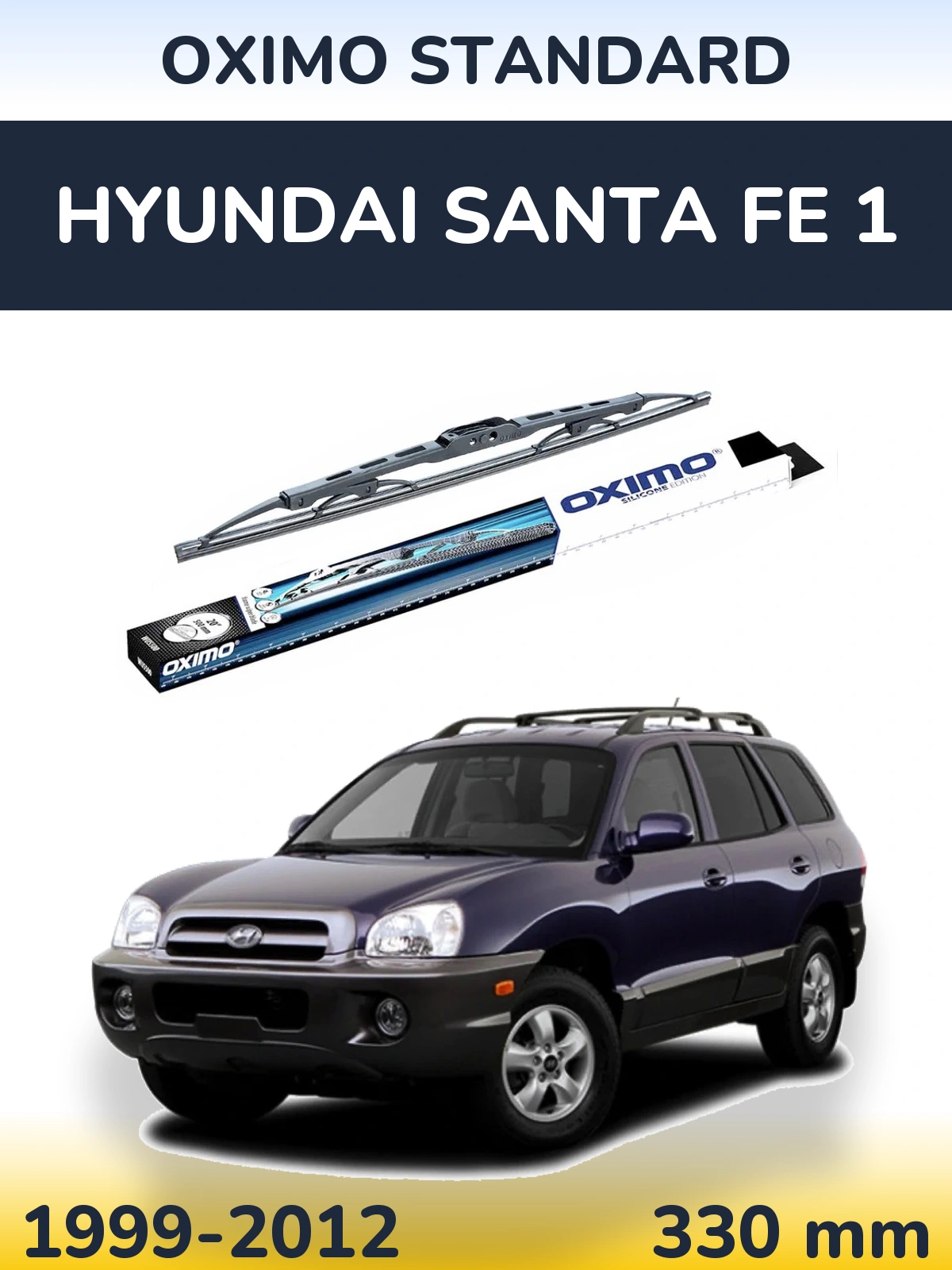Задний дворник Oximo Standard 325 мм для Hyundai Santa Fe 1 1999-2012