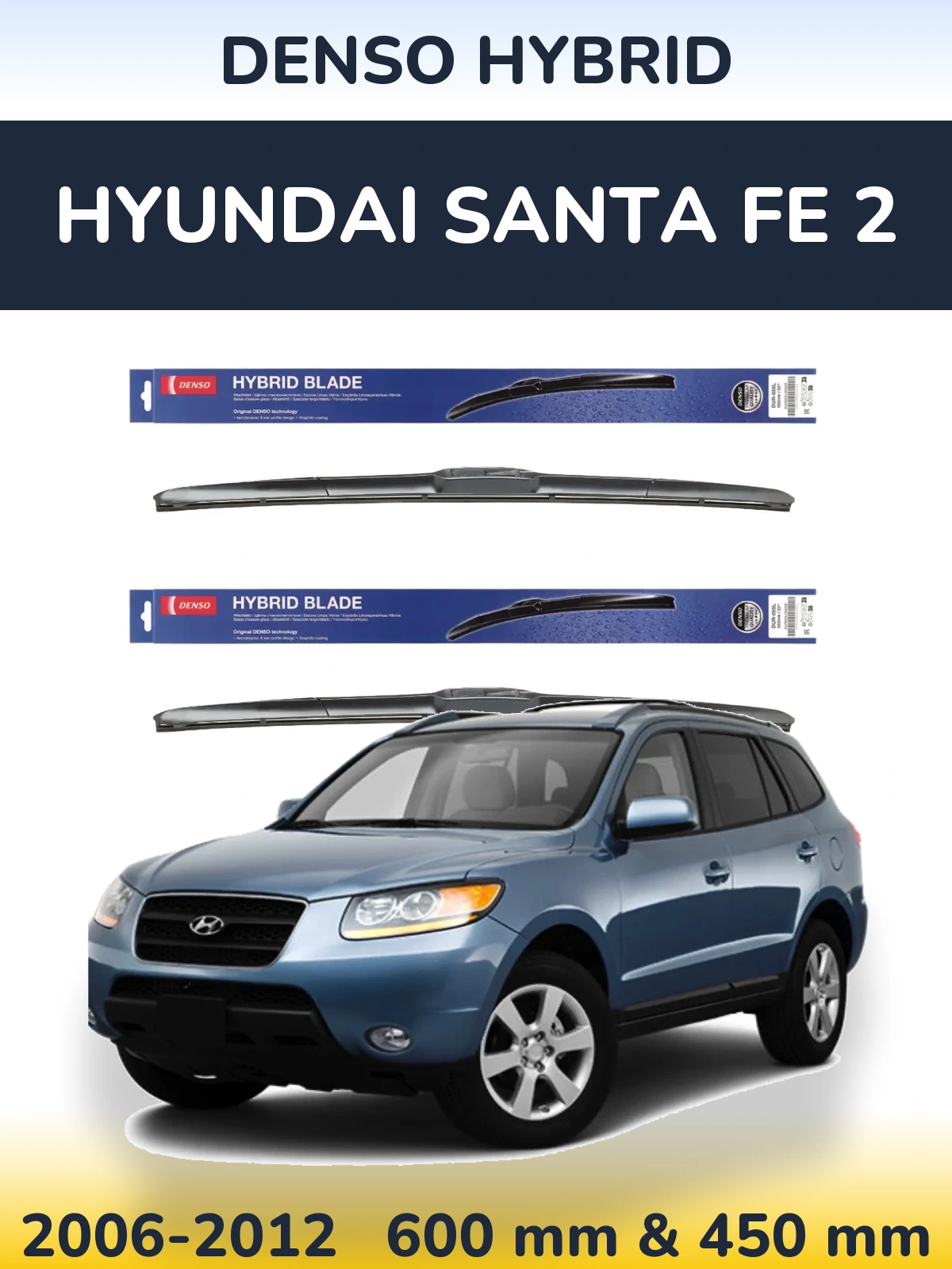 Комплект передних дворников Denso Hybrid 600 & 450 мм для Hyundai Santa Fe 2 2006-2012