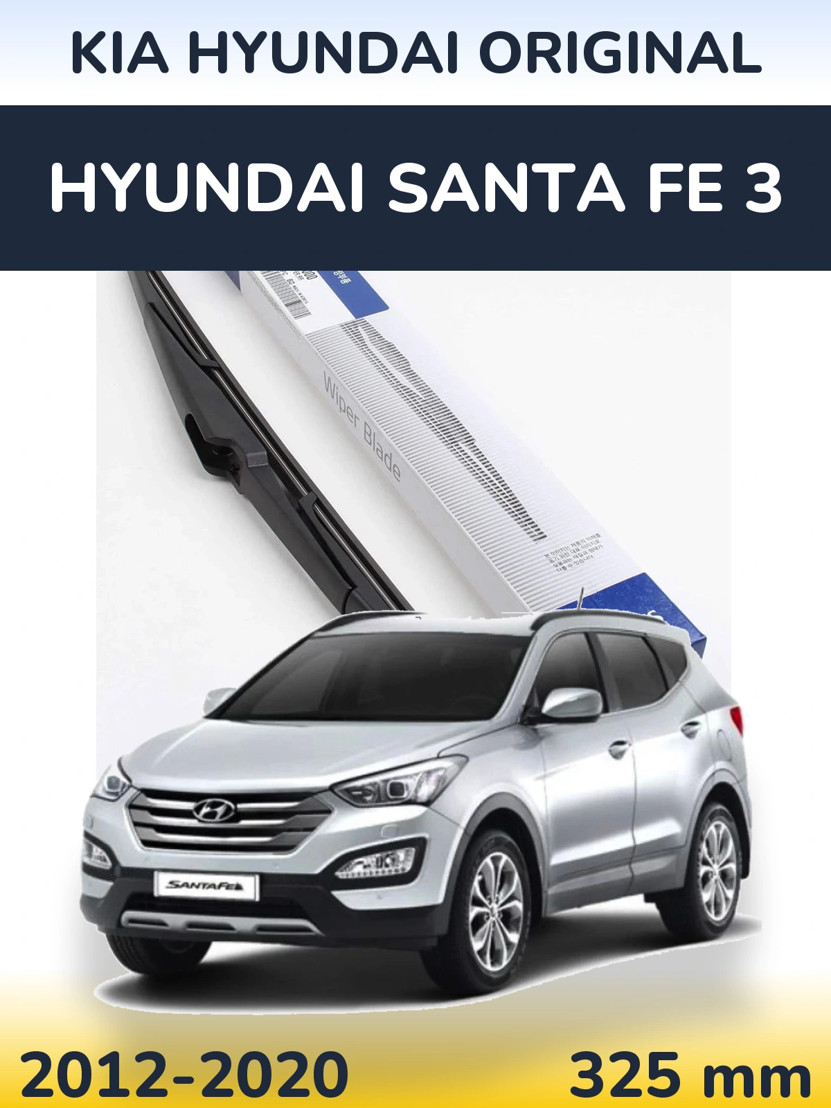 Tylna wycieraczka Kia Hyundai OEM Kia Hyundai Original 325 mm do Hyundai Santa Fe 3 2012-2020