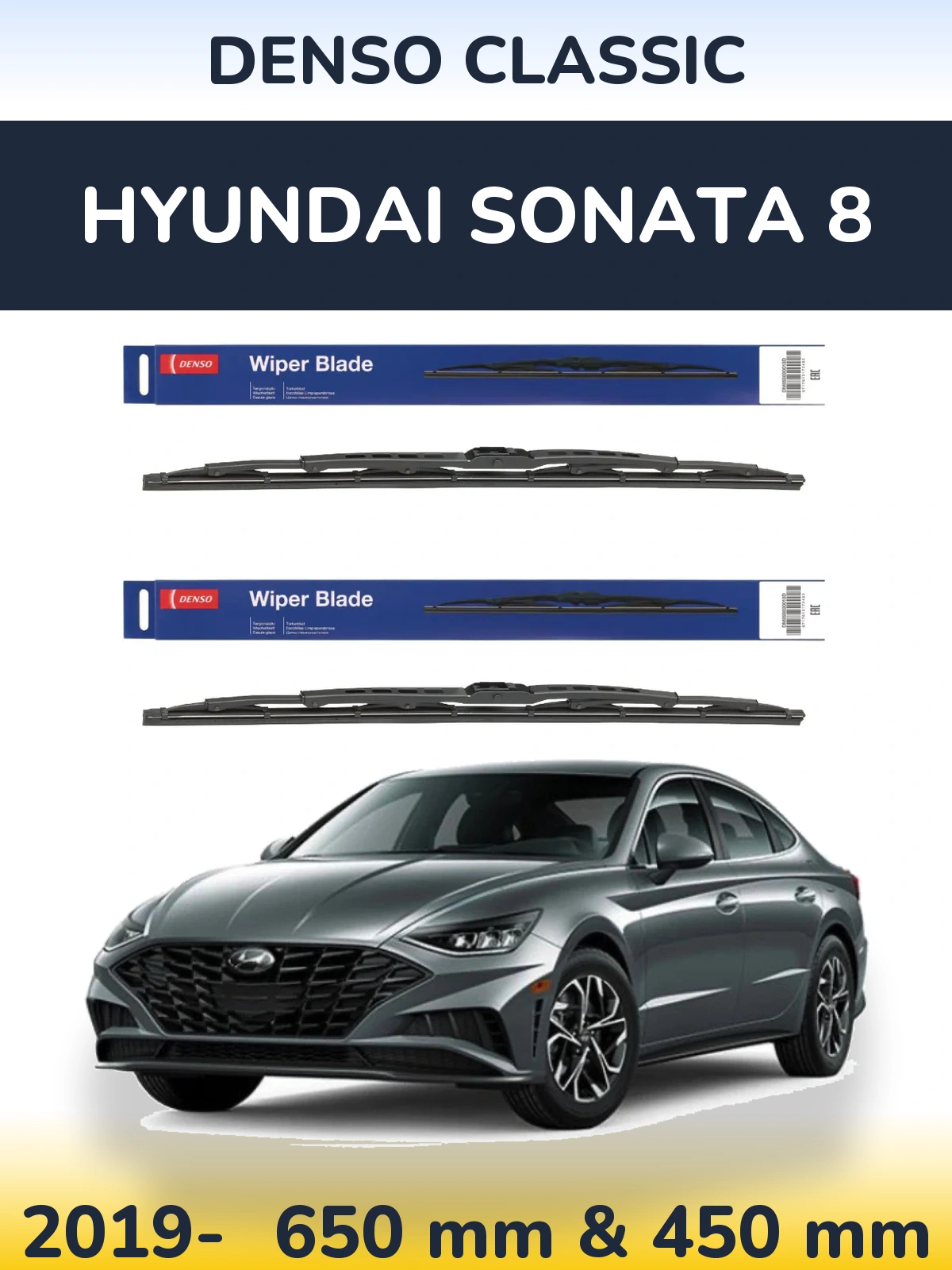 Комплект передніх щіток Denso Classic 650 & 450 мм для Hyundai Sonata 8 2019-2026
