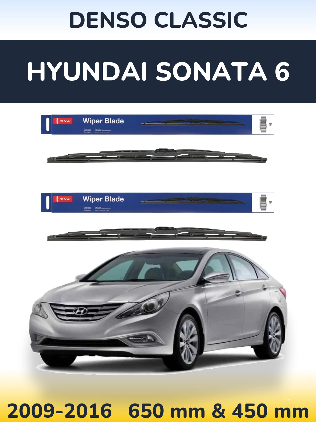 Front wiper blade set Denso Classic 650 & 450 мм for Hyundai Sonata 6 2009-2016
