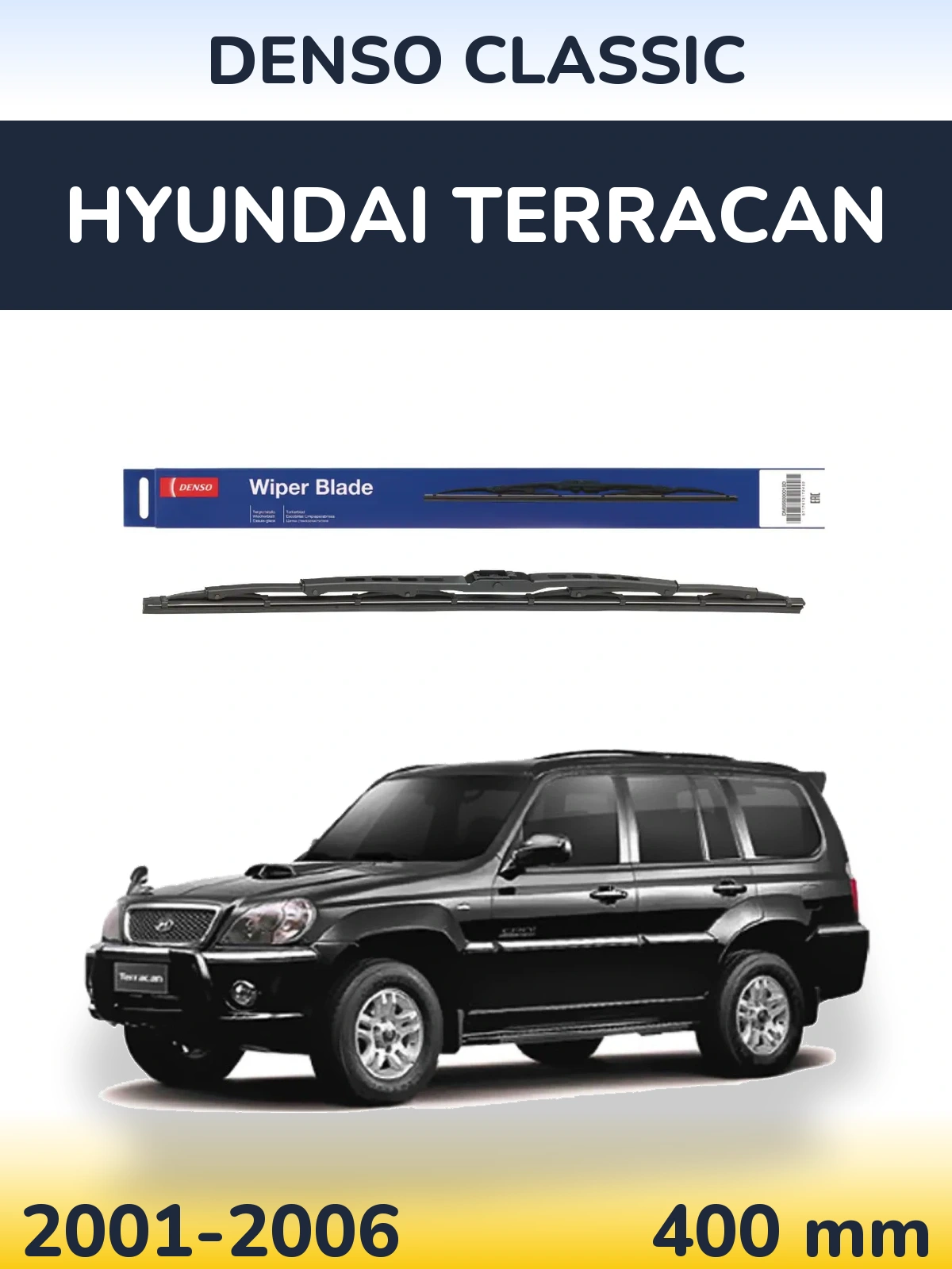 Rear wiper blade Denso Classic 400 мм for Hyundai Terracan 2001-2006