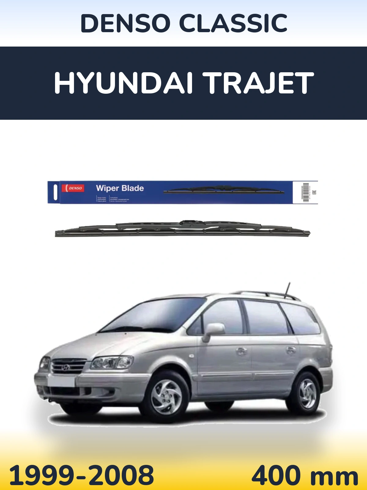 Задня щітка Denso Classic 400 мм для Hyundai Trajet 1999-2008