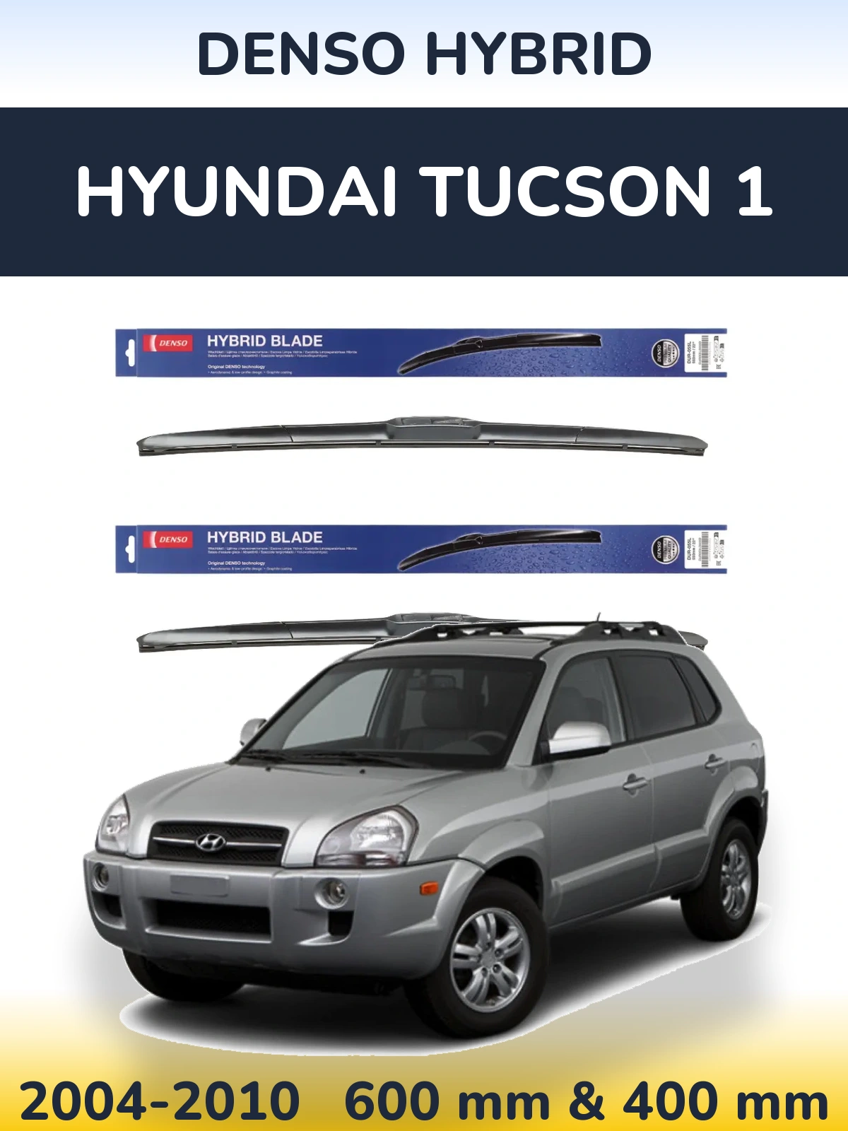 Комплект передніх щіток Denso Hybrid 600 & 400 мм для Hyundai Tucson 1 2004-2010