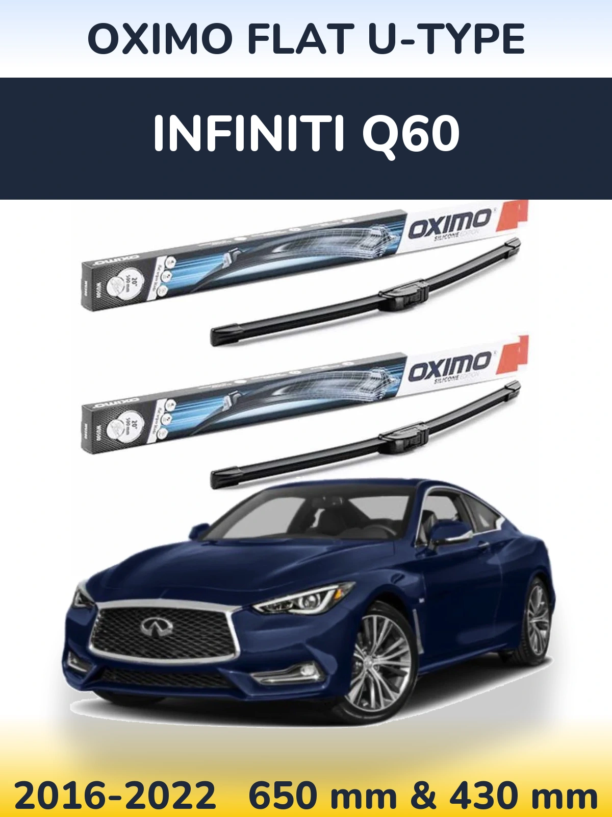 Комплект передніх щіток Oximo Flat U-type 650 & 430 мм для Infiniti Q60 2016-2022