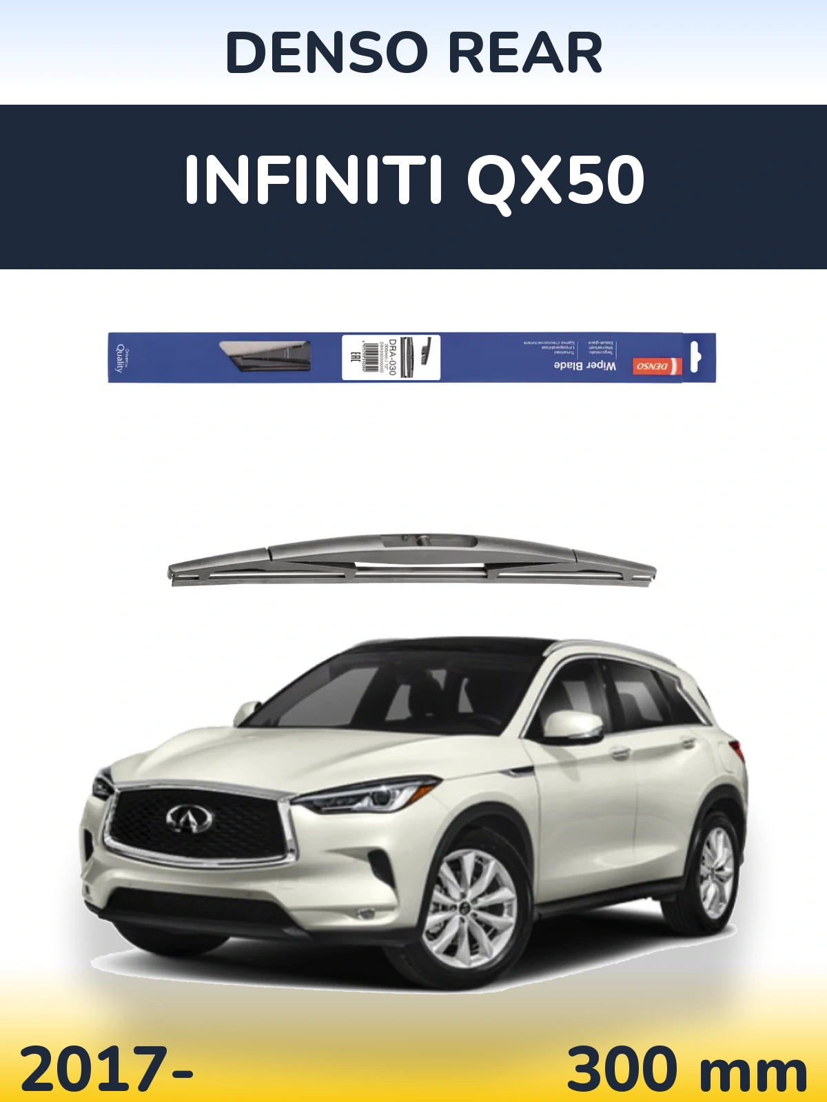 Rear wiper blade Denso Rear 300 мм for Infiniti QX50 2017-2026