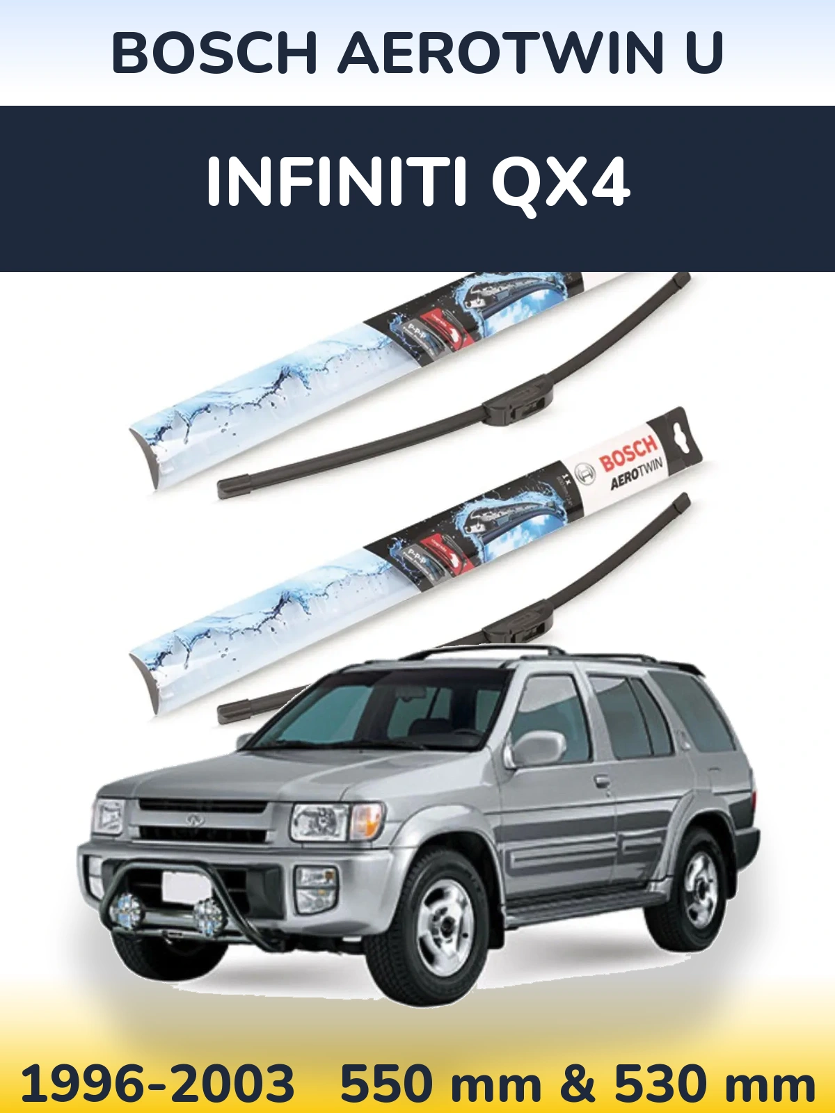 Комплект передних дворников BOSCH AeroTwin U 550 & 530 мм для Infiniti QX4 1996-2003