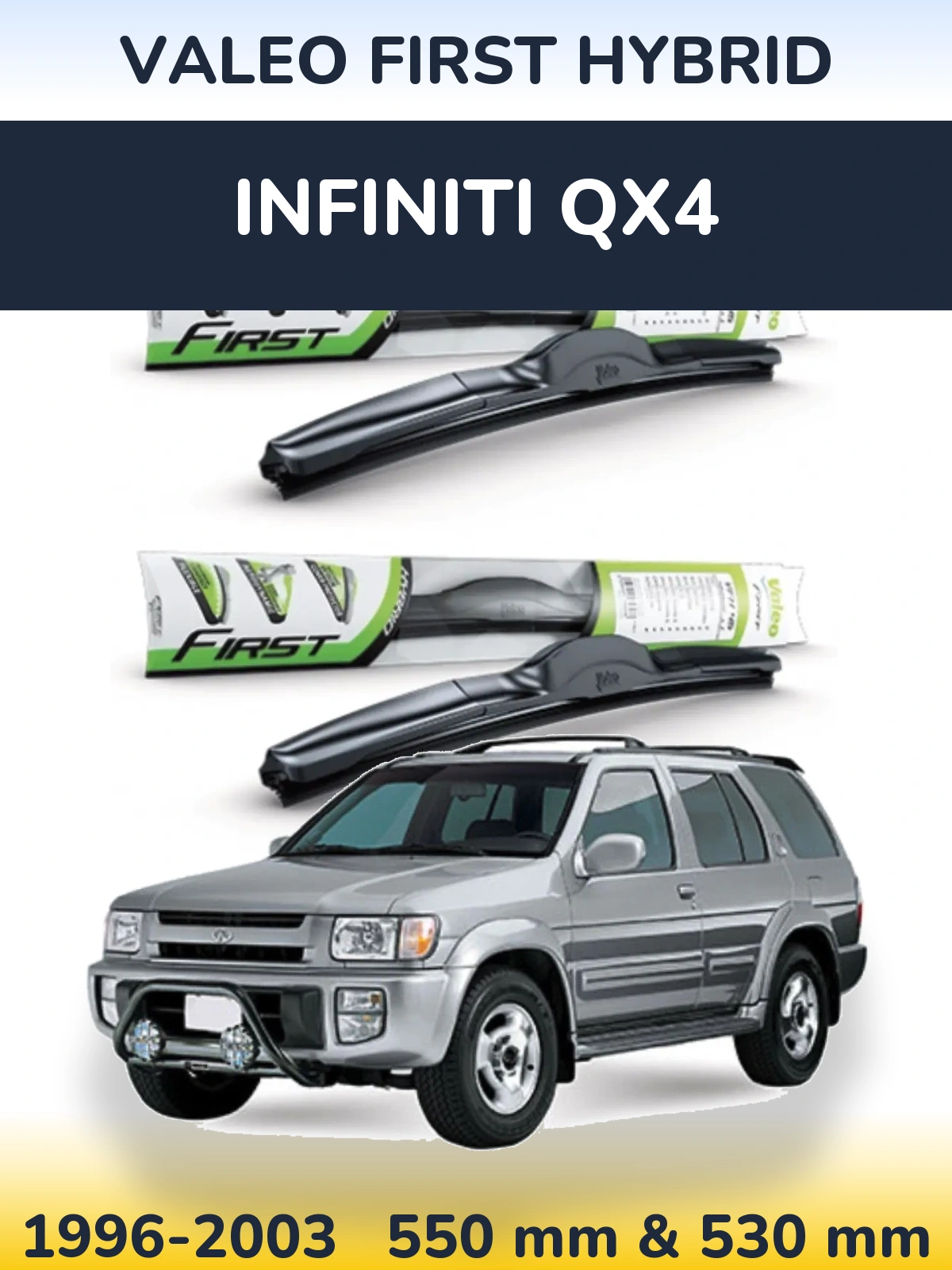 Комплект передніх щіток Valeo First Hybrid 550 & 530 мм для Infiniti QX4 1996-2003