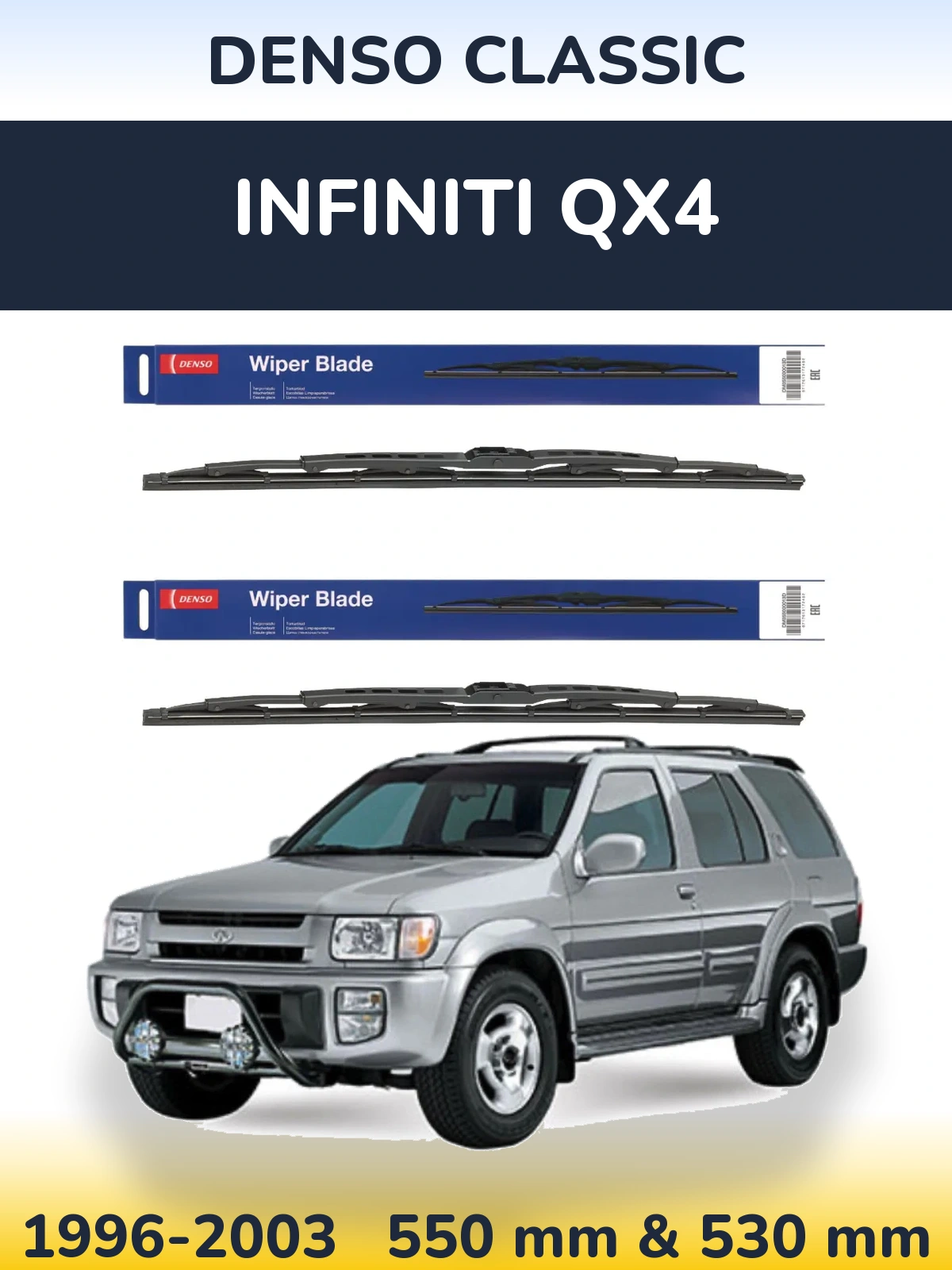 Komplet przednich wycieraczek Denso Classic 550 & 530 mm do Infiniti QX4 1996-2003