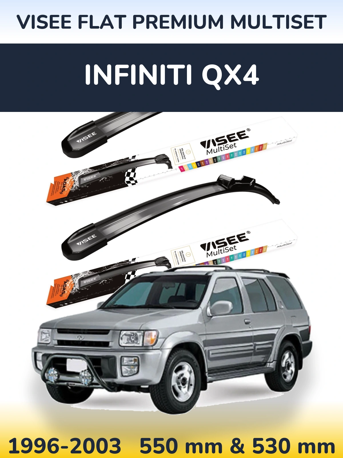 Комплект передних дворников VISEE FLAT PREMIUM MultiSet 550 & 530 мм для Infiniti QX4 1996-2003