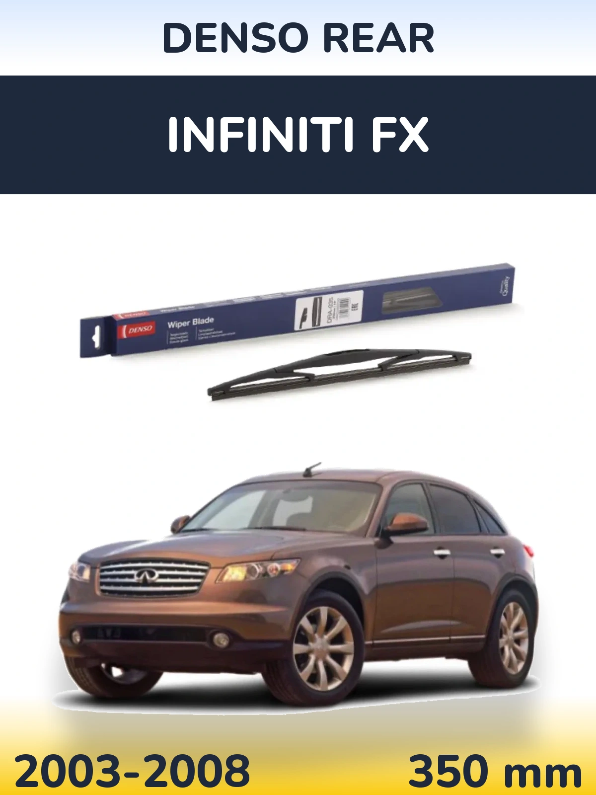 Rear wiper blade Denso Rear 350 мм for Infiniti FX 2003-2008