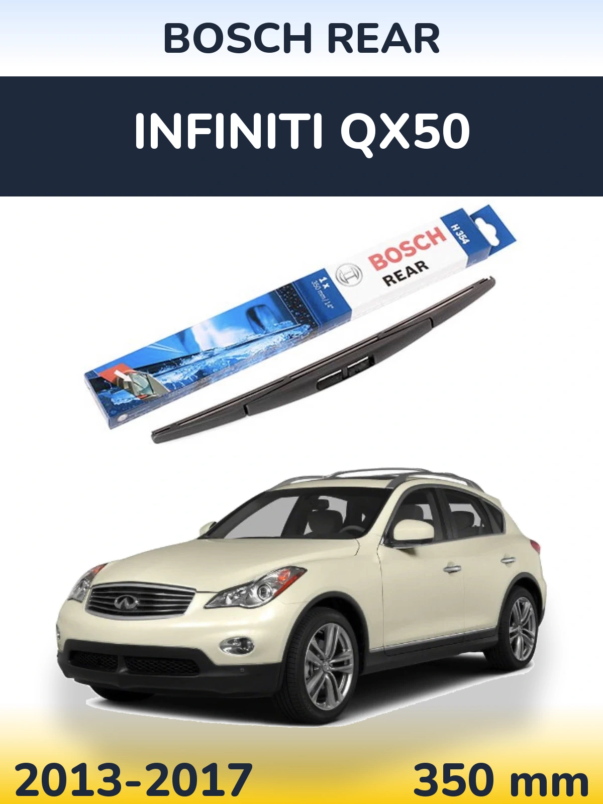 Задний дворник BOSCH Rear 350 мм для Infiniti QX50 2013-2017