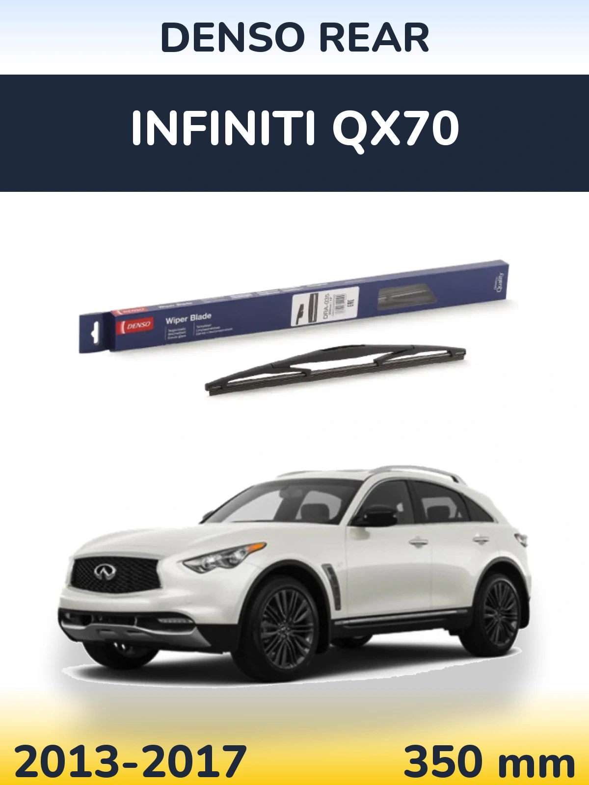 Rear wiper blade Denso Rear 350 мм for Infiniti QX70 2013-2017