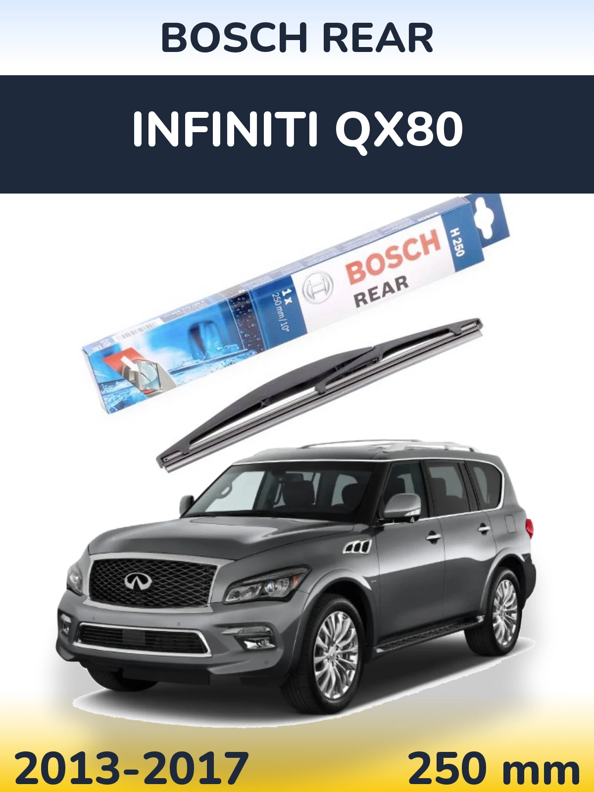 Задня щітка BOSCH Rear 250 мм для Infiniti QX80 2013-2017