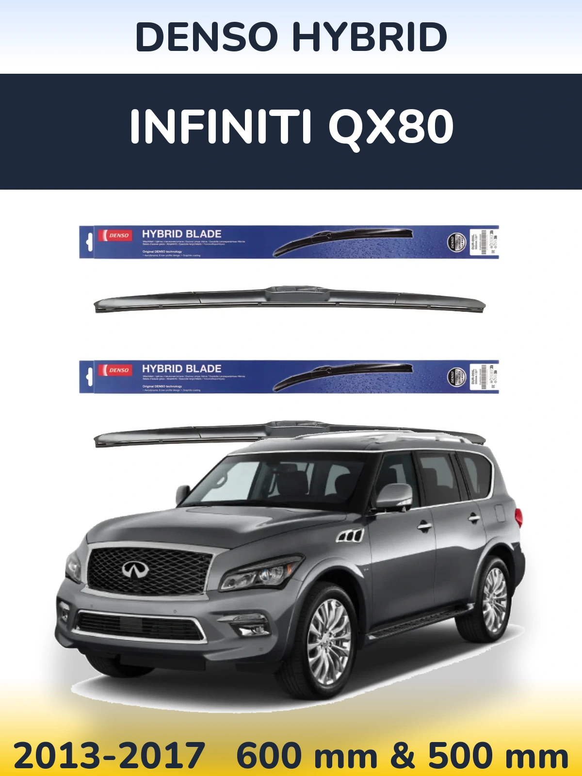 Комплект передніх щіток Denso Hybrid 600 & 500 мм для Infiniti QX80 2013-2017