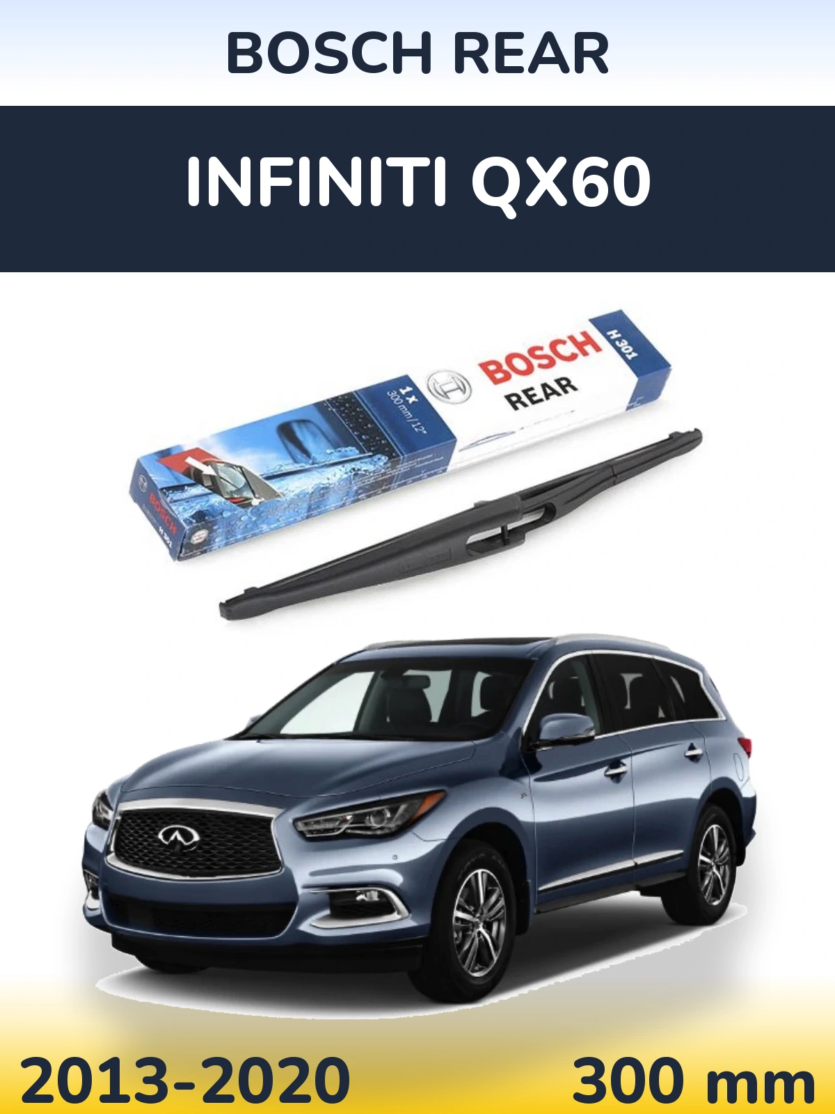 Rear wiper blade BOSCH Rear 300 mm for Infiniti QX60 2013-2020