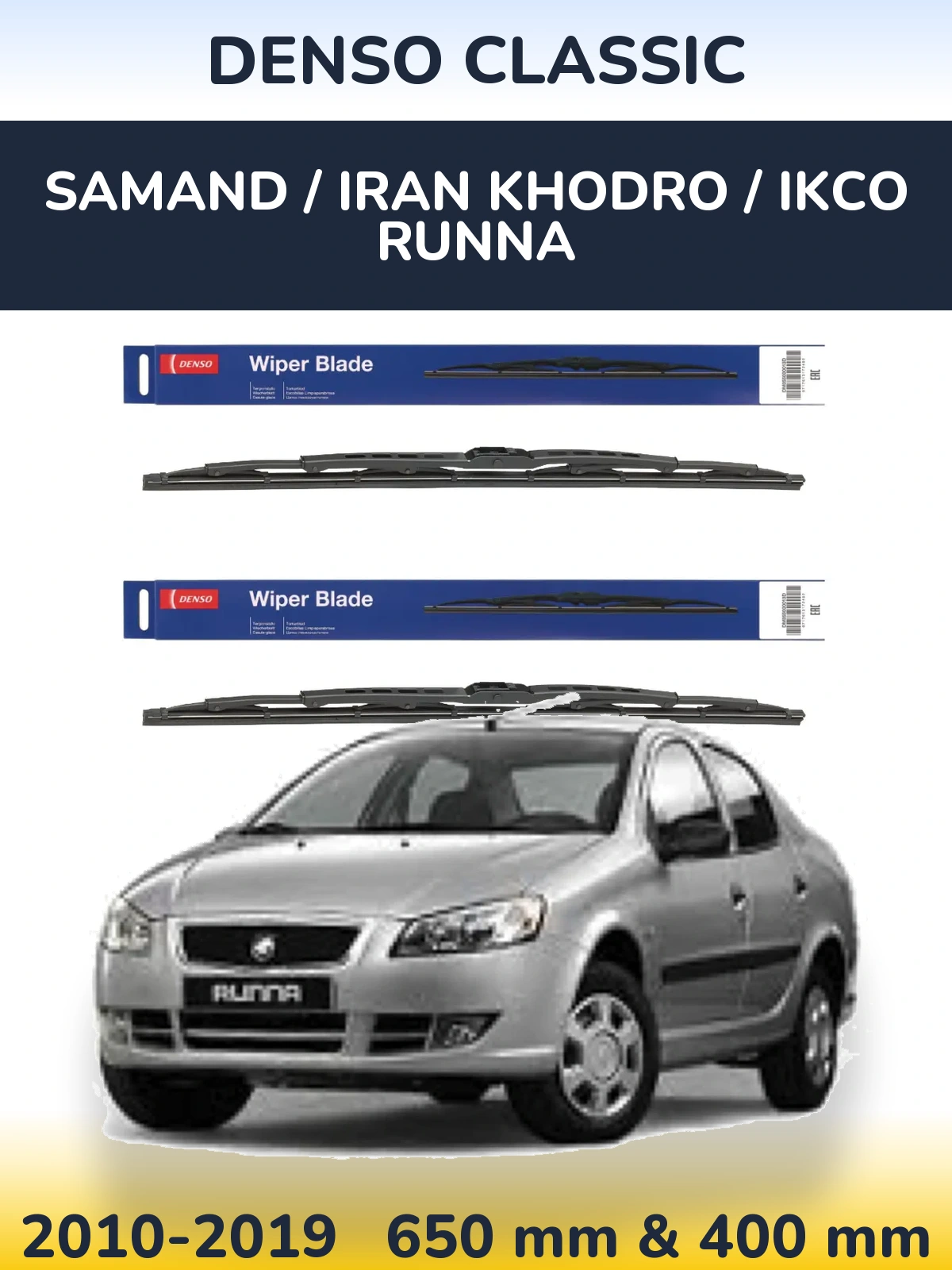 Front wiper blade set Denso Classic 650 & 400 мм for Samand / Iran Khodro / IKCO Runna 2010-2019