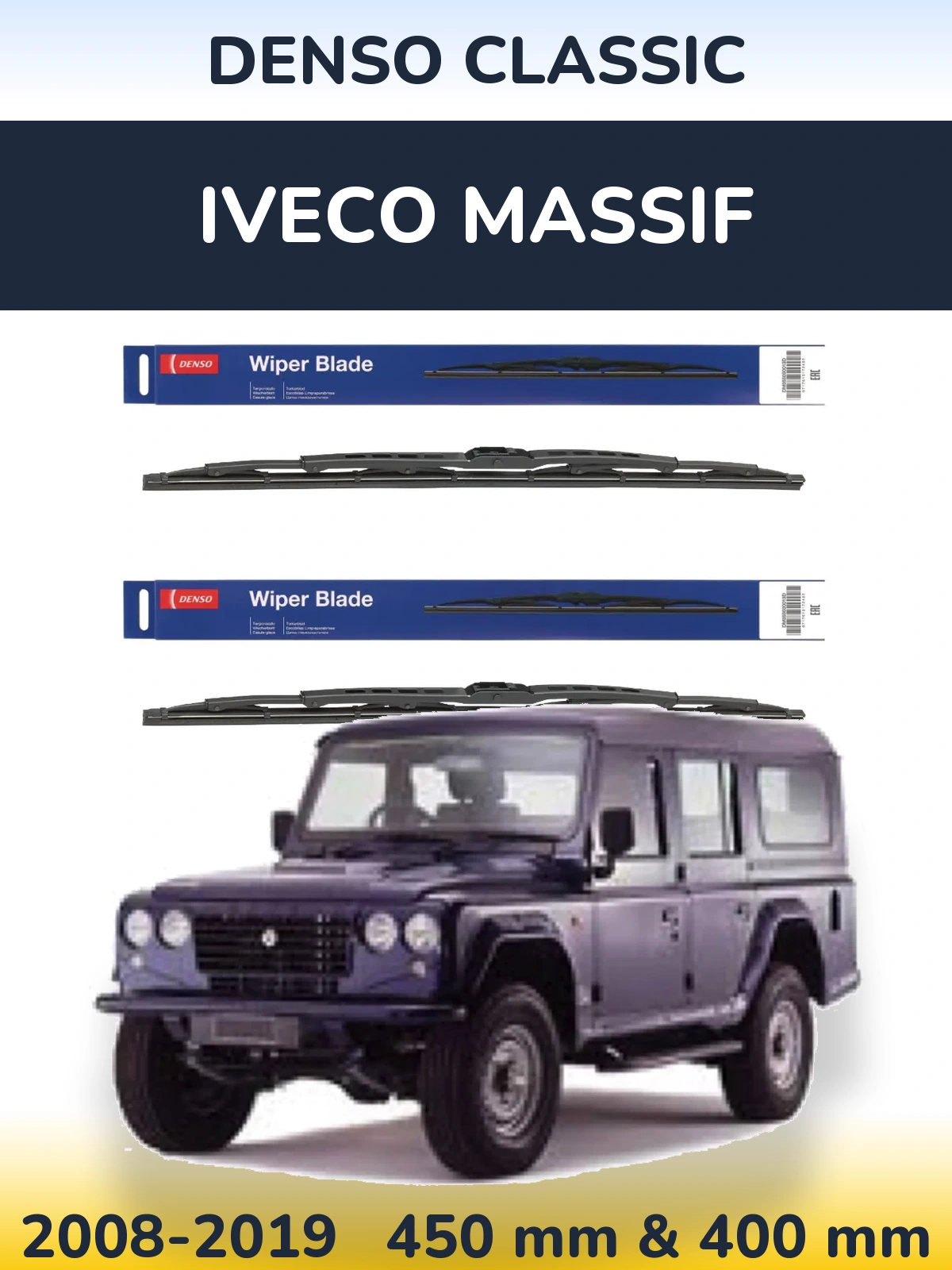 Комплект передних дворников Denso Classic 450 & 400 мм для Iveco Massif 2008-2019