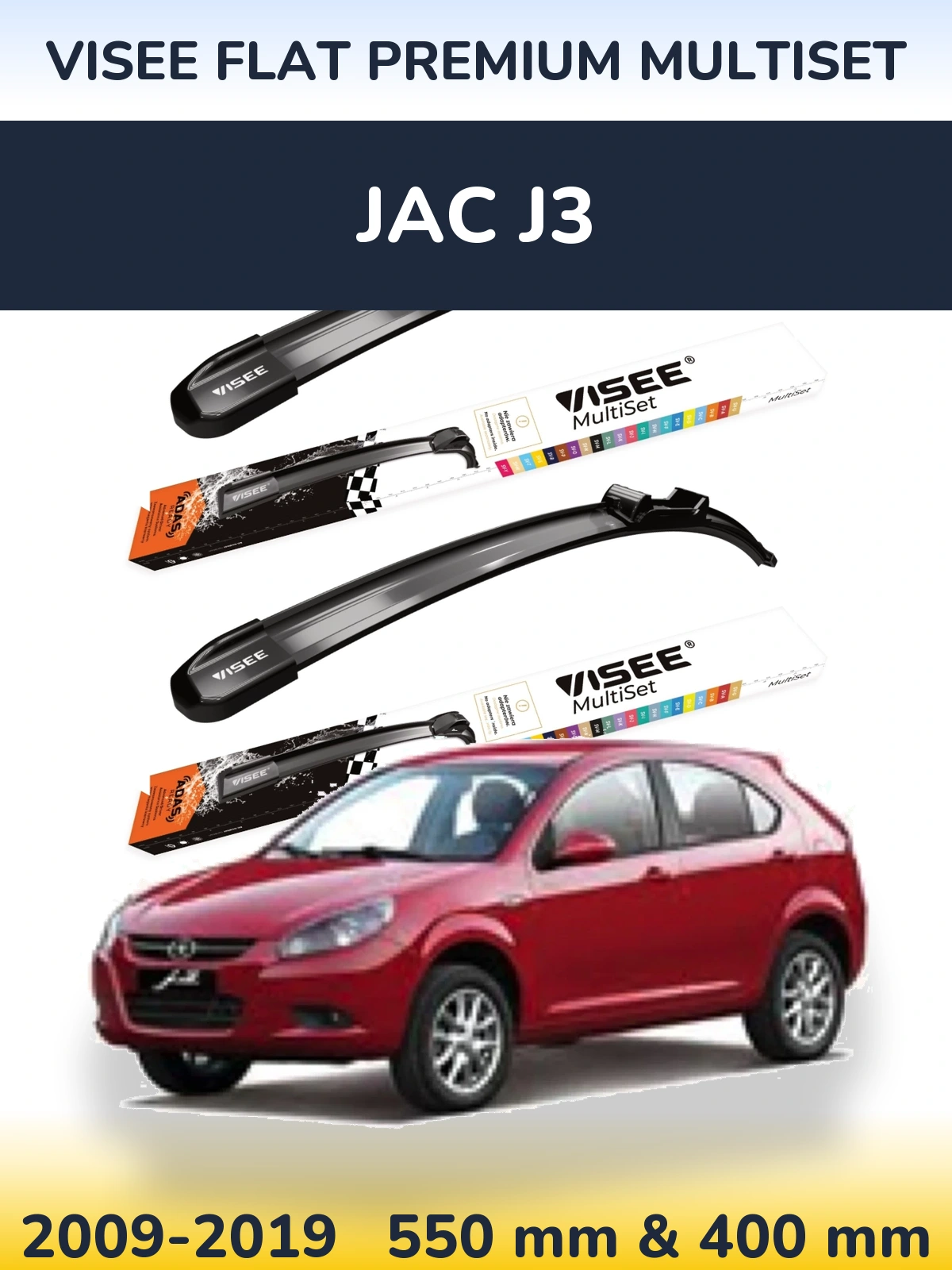Комплект передніх щіток VISEE FLAT PREMIUM MultiSet 550 & 400 мм для JAC J3 2009-2019