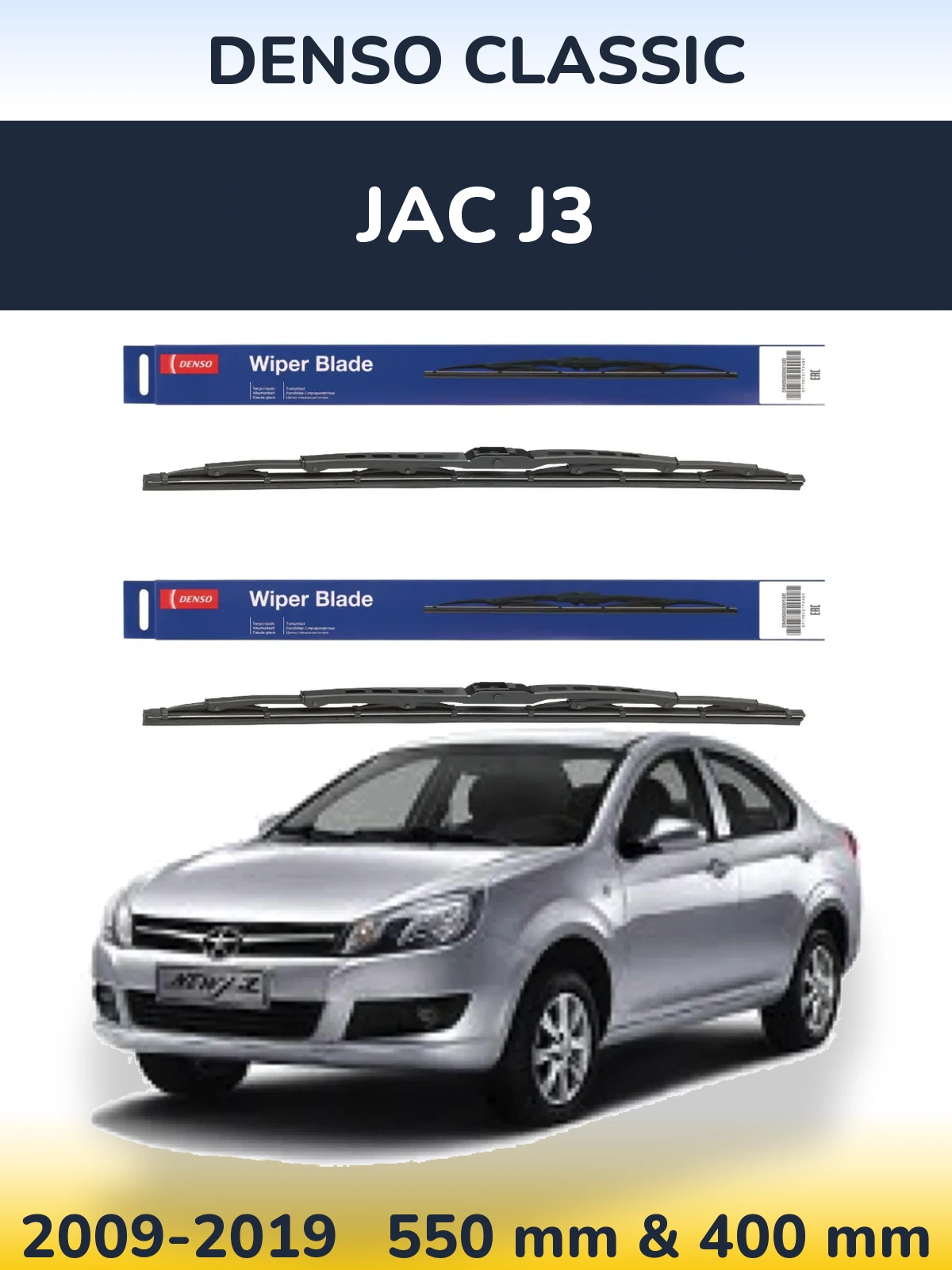 Komplet przednich wycieraczek Denso Classic 550 & 400 mm do JAC J3 2009-2019