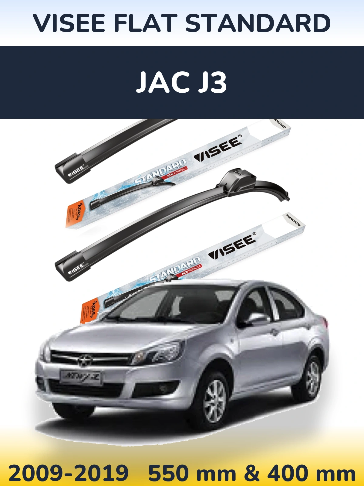 Комплект передних дворников VISEE FLAT STANDARD 550 & 400 мм для JAC J3 2009-2019