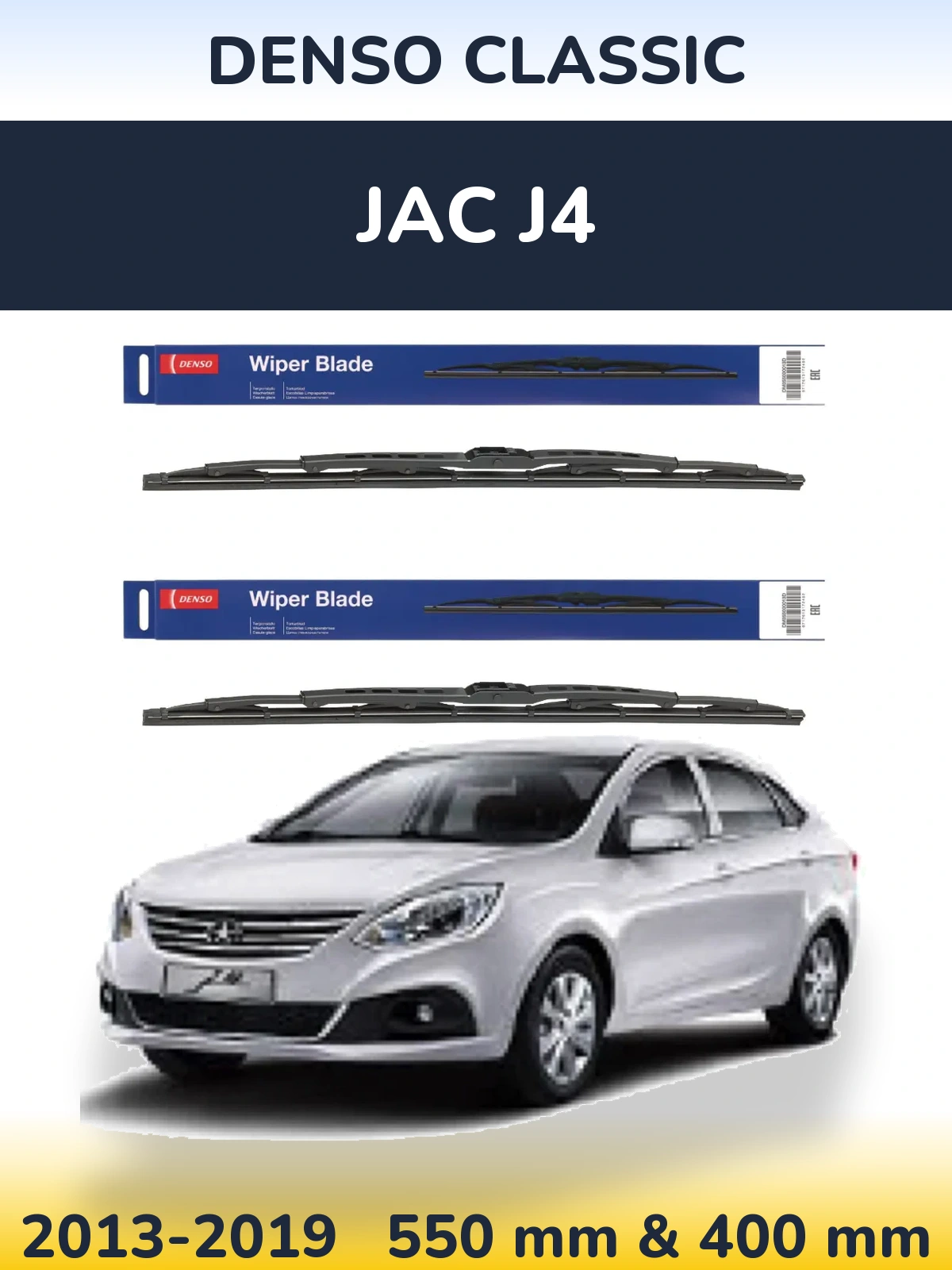 Front wiper blade set Denso Classic 550 & 400 mm for JAC J4 2013-2019