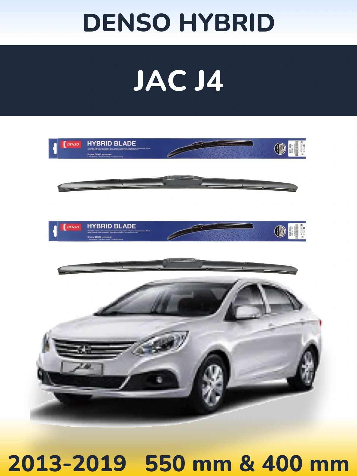 Front wiper blade set Denso Hybrid 550 & 400 мм for JAC J4 2013-2019