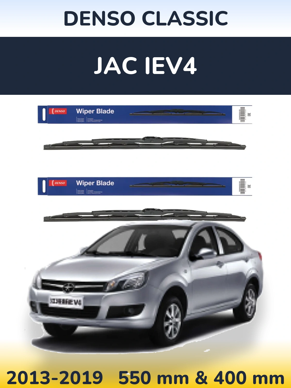 Front wiper blade set Denso Classic 550 & 400 мм for JAC iEV4 2013-2019