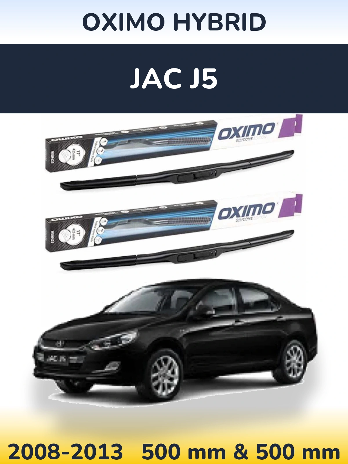 Комплект передніх щіток Oximo Hybrid 500 & 500 мм для JAC J5 2008-2013